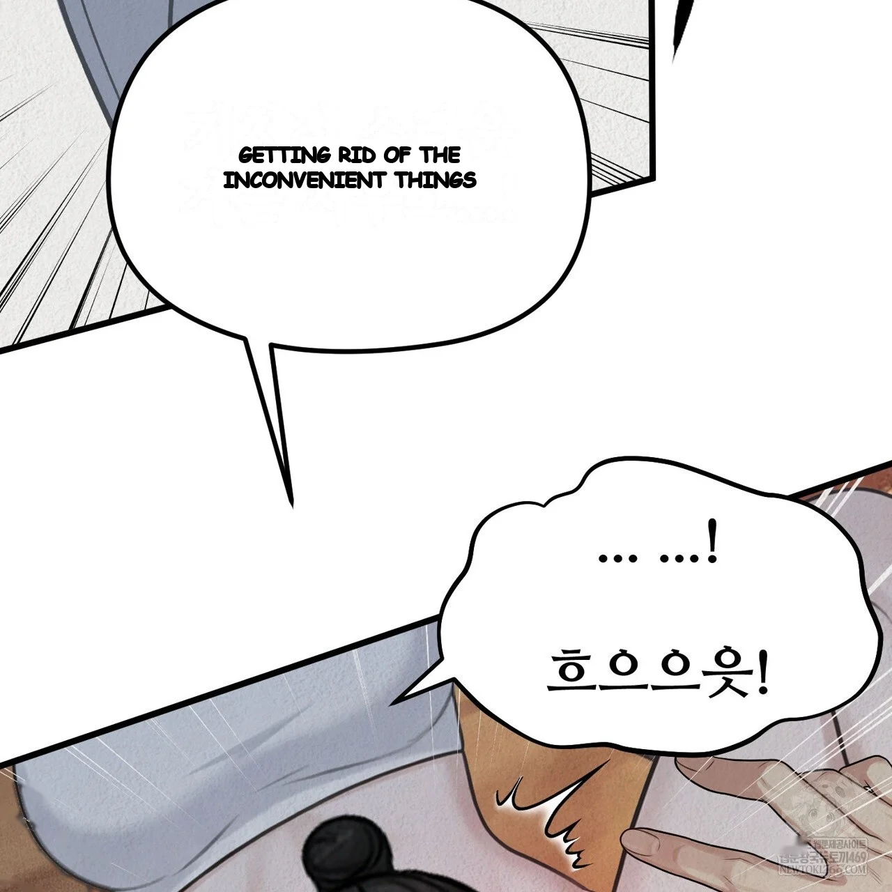 A Beasts Paradise Chapter 38 - Page 88