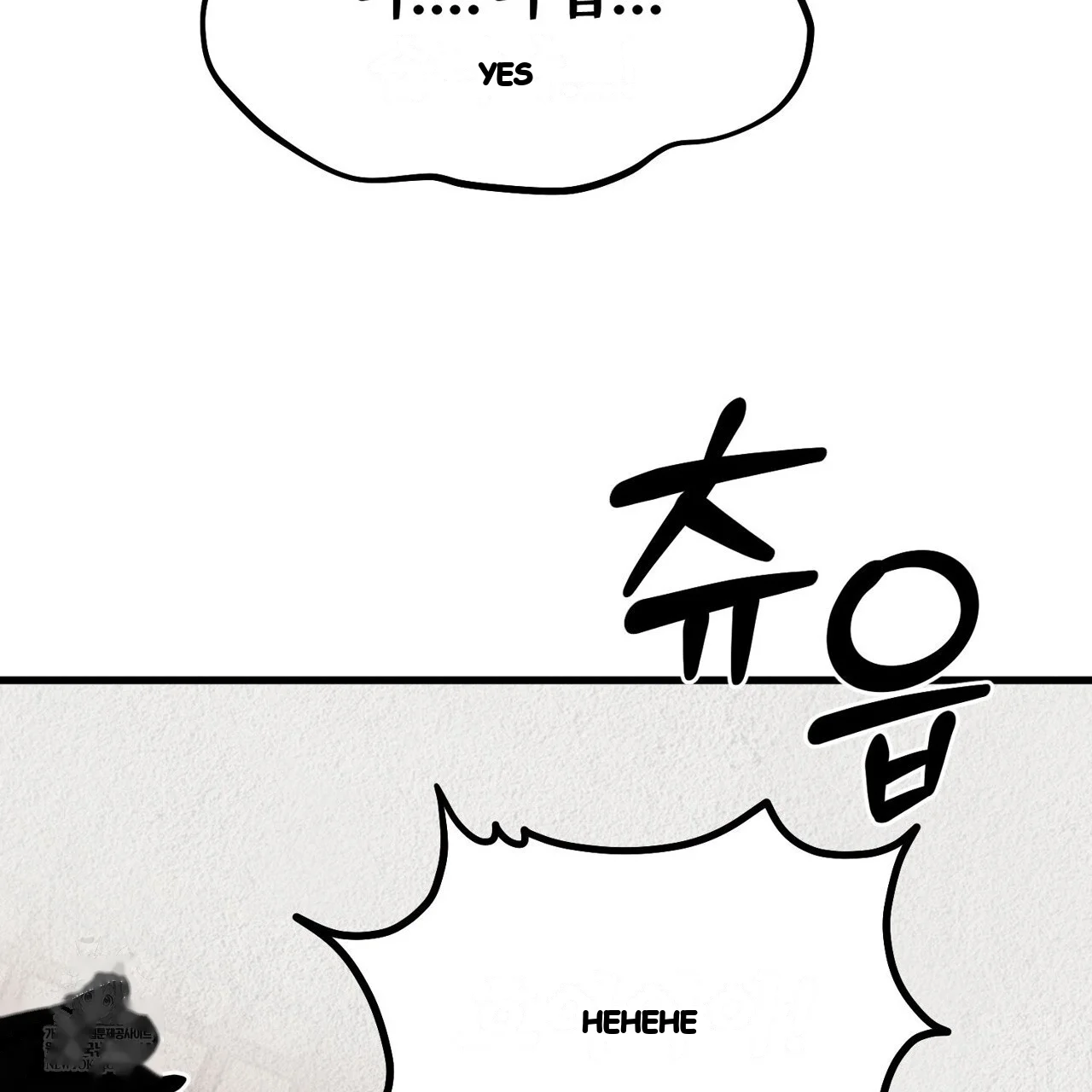 A Beasts Paradise Chapter 38 - Page 95