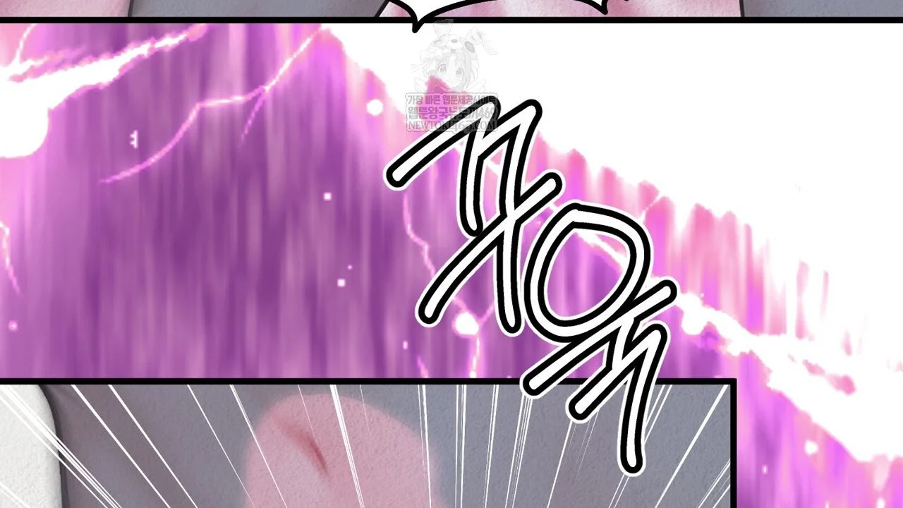 A Beasts Paradise Chapter 39 - Page 103
