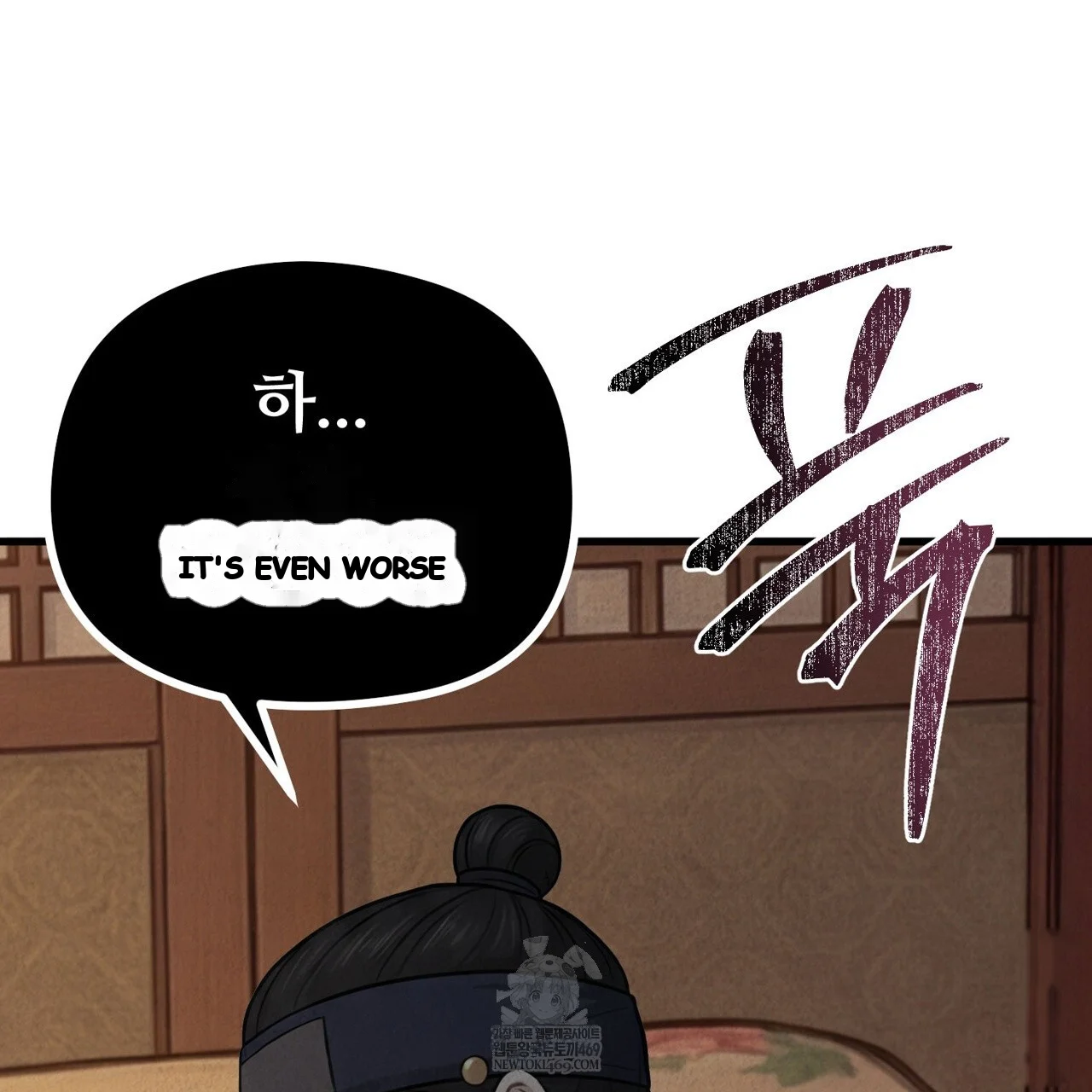 A Beasts Paradise Chapter 39 - Page 16