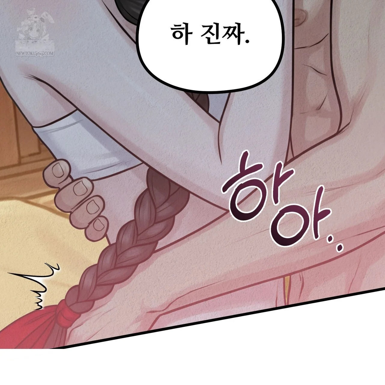 A Beasts Paradise Chapter 39 - Page 34