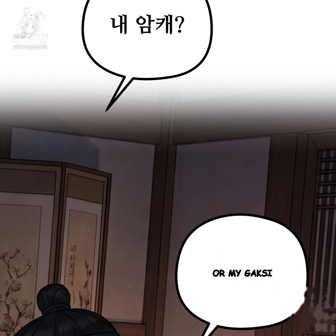 A Beasts Paradise Chapter 39 - Page 70