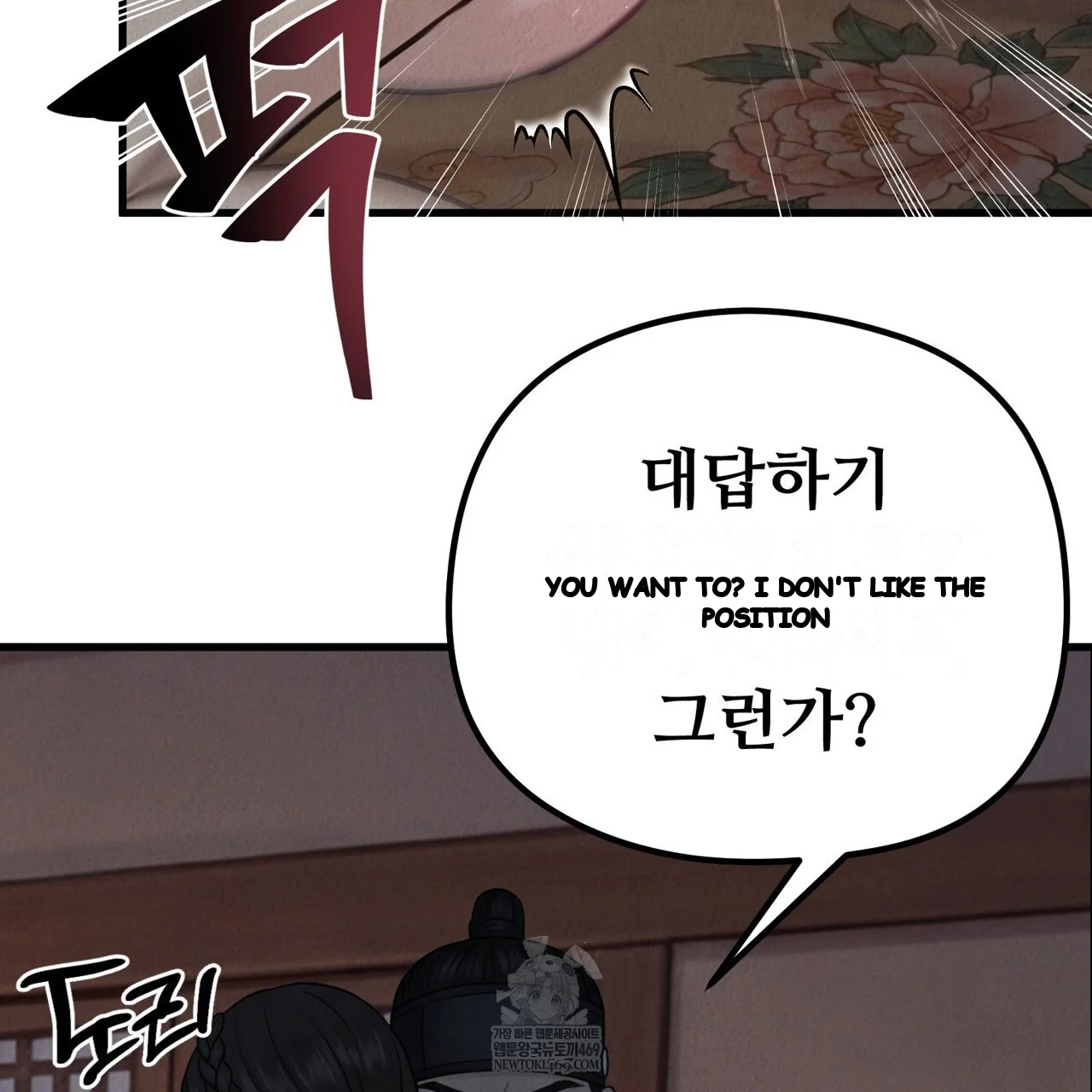 A Beasts Paradise Chapter 39 - Page 8
