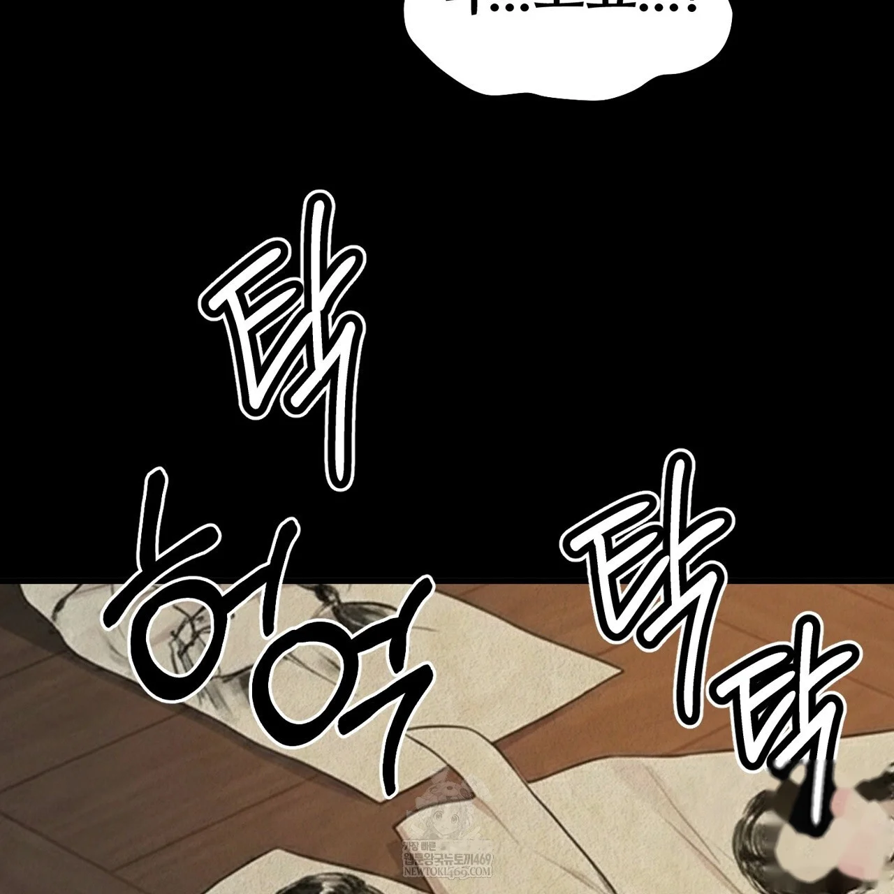 A Beasts Paradise Chapter 40 - Page 18