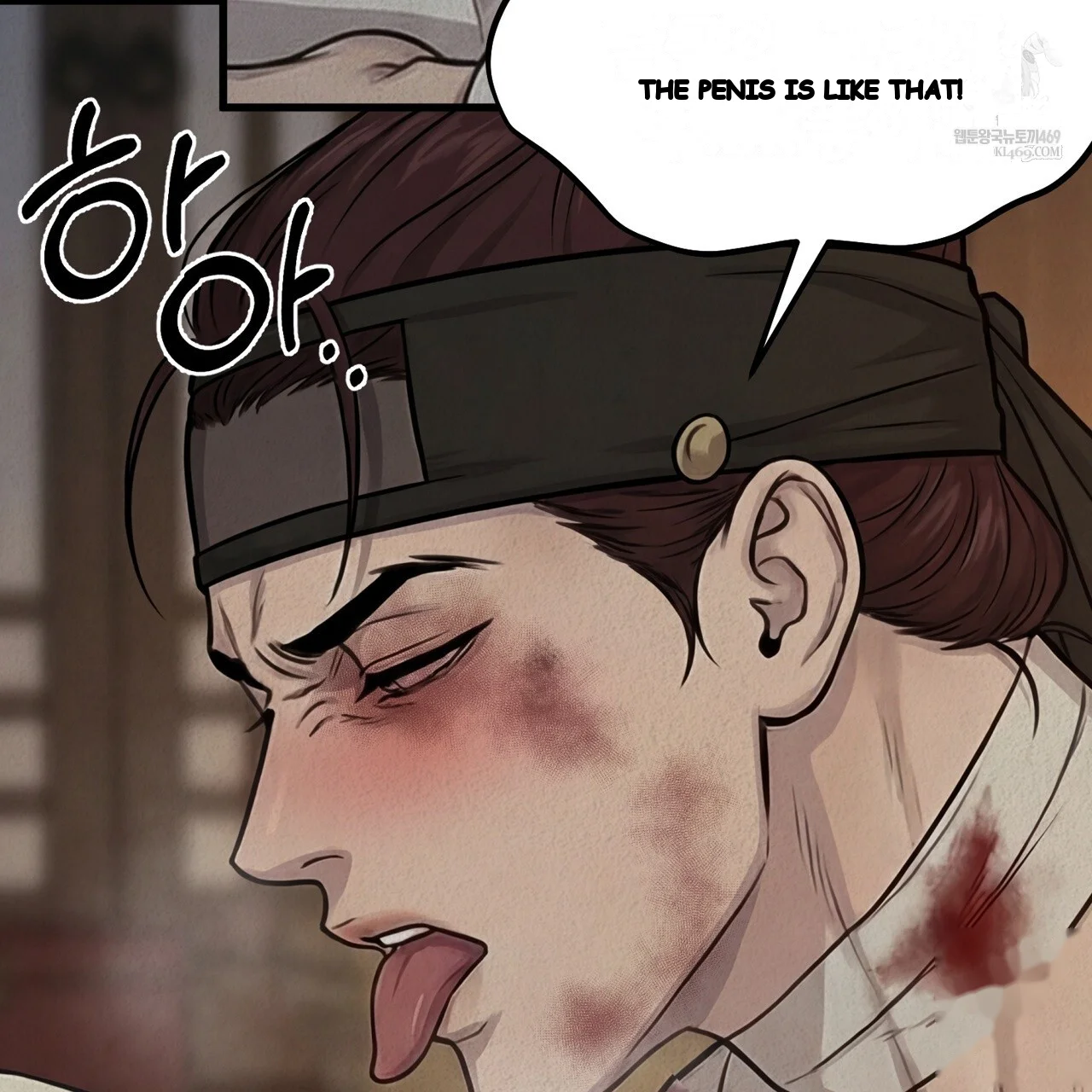 A Beasts Paradise Chapter 40 - Page 24