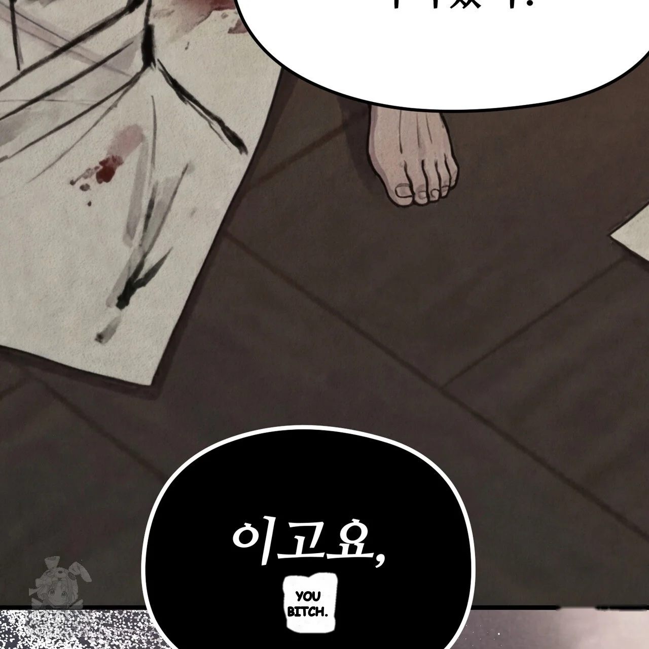 A Beasts Paradise Chapter 40 - Page 40