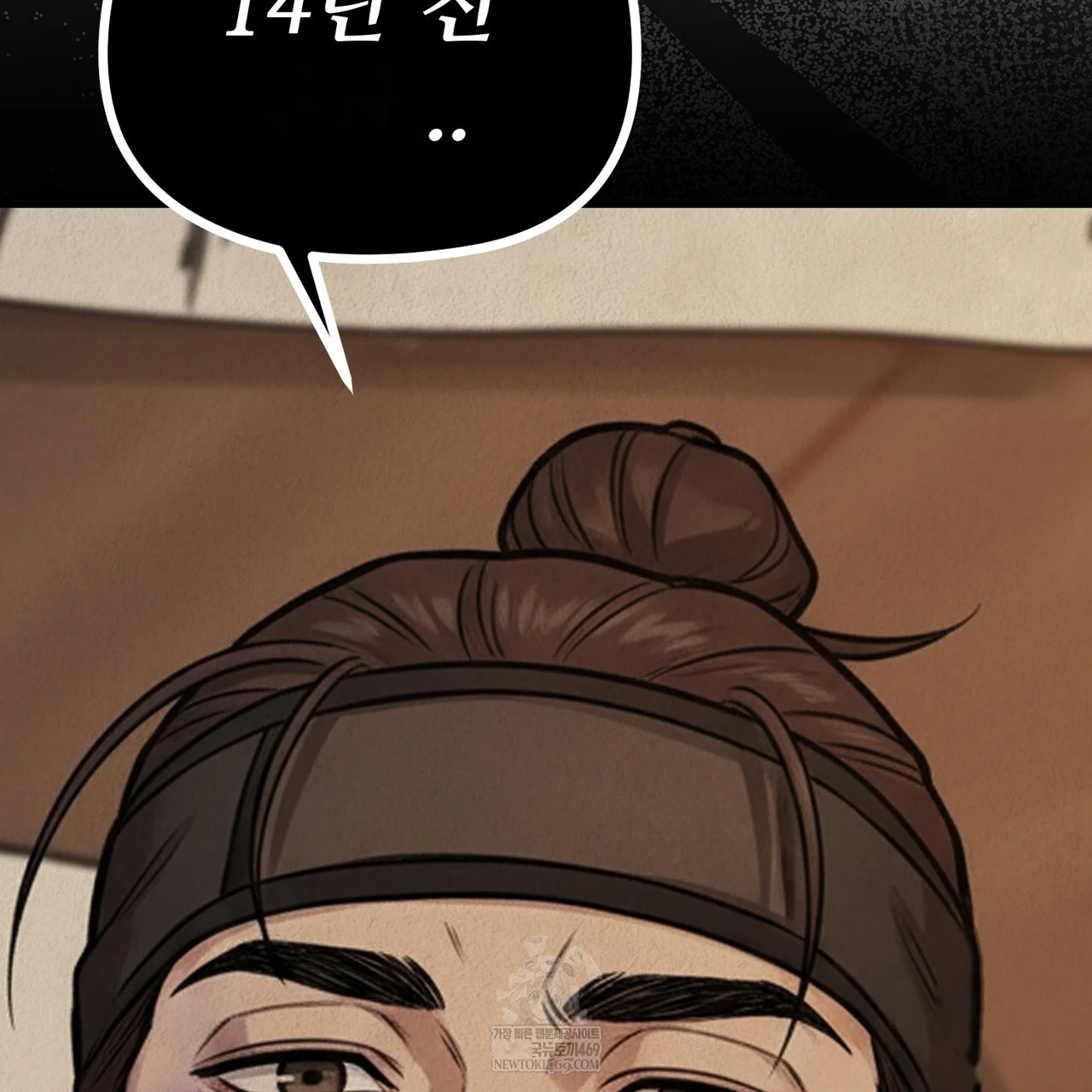 A Beasts Paradise Chapter 40 - Page 42