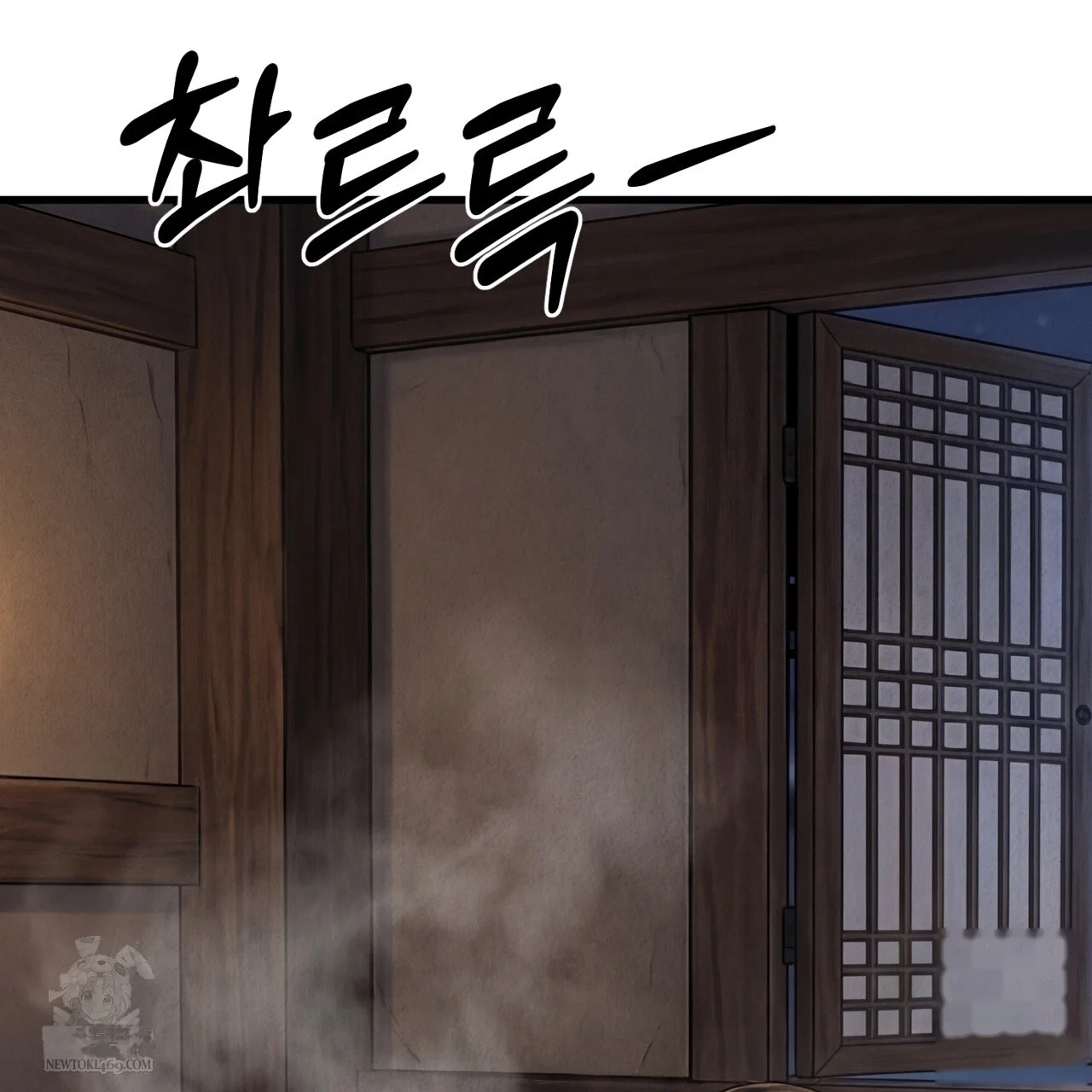 A Beasts Paradise Chapter 40 - Page 75