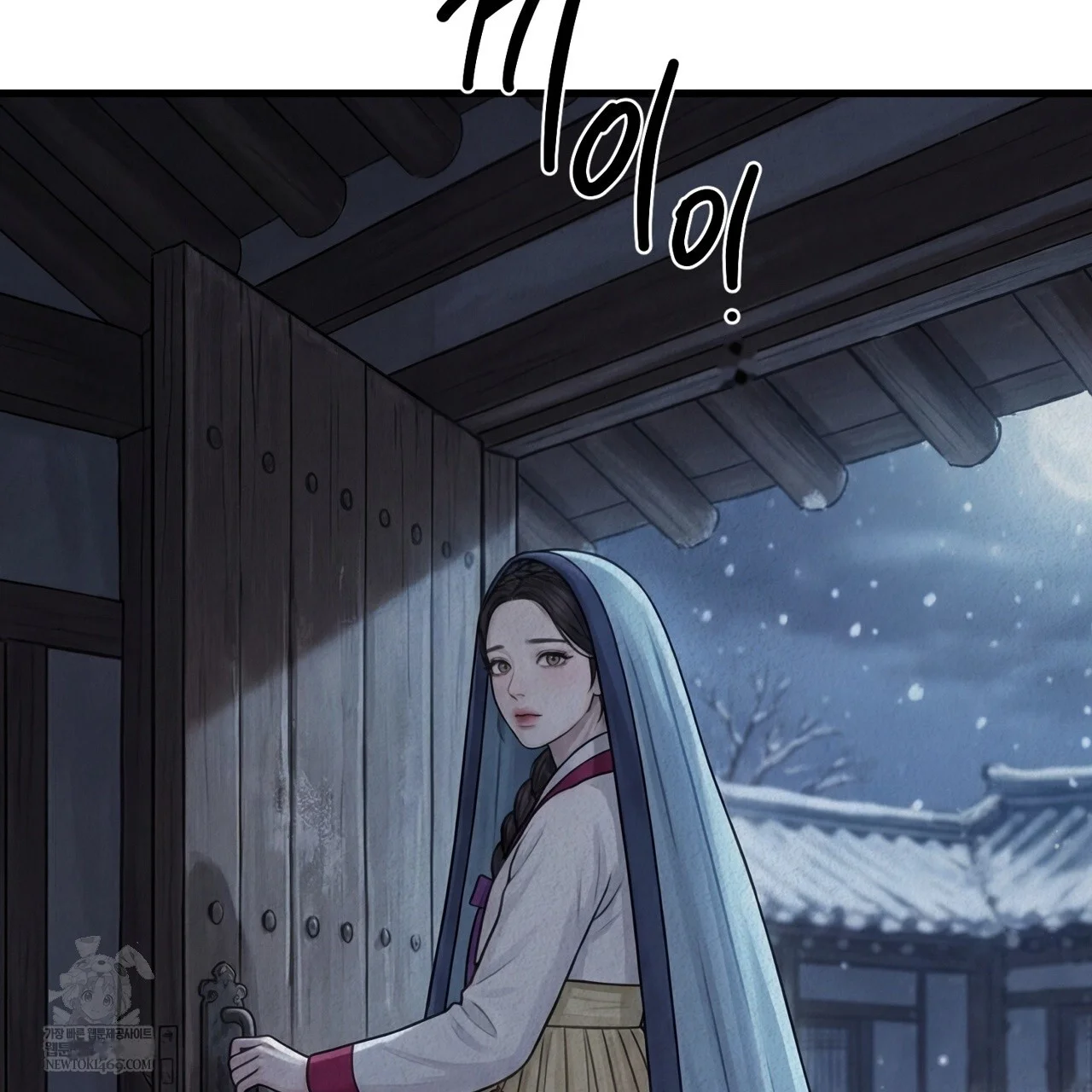A Beasts Paradise Chapter 40 - Page 95