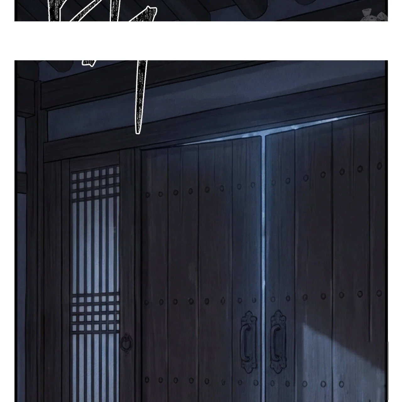 A Beasts Paradise Chapter 40 - Page 99