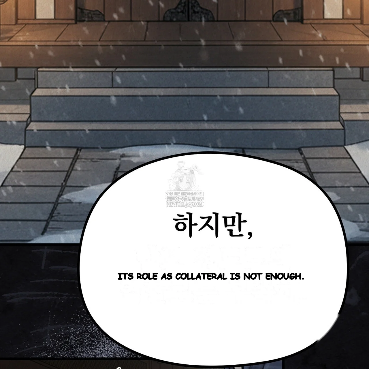 A Beasts Paradise Chapter 41 - Page 22