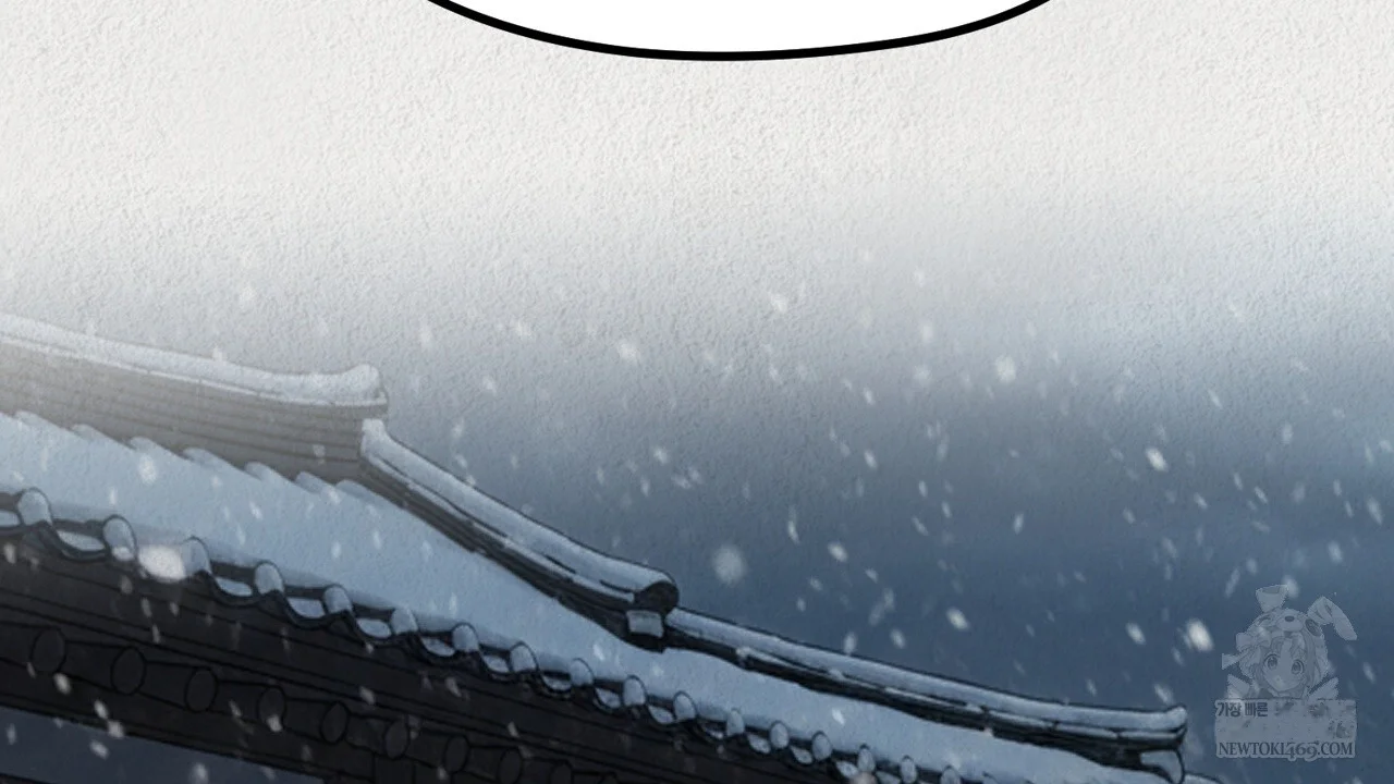 A Beasts Paradise Chapter 41 - Page 3