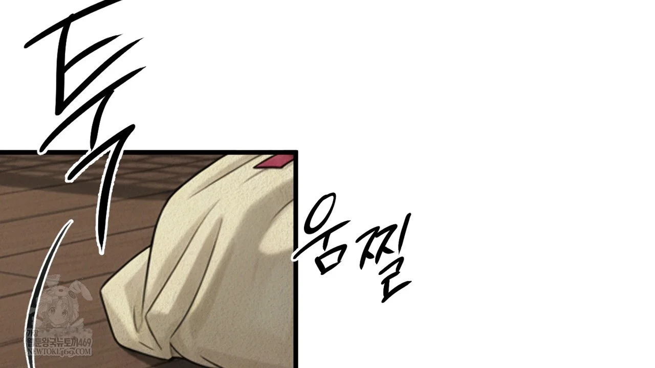 A Beasts Paradise Chapter 41 - Page 31