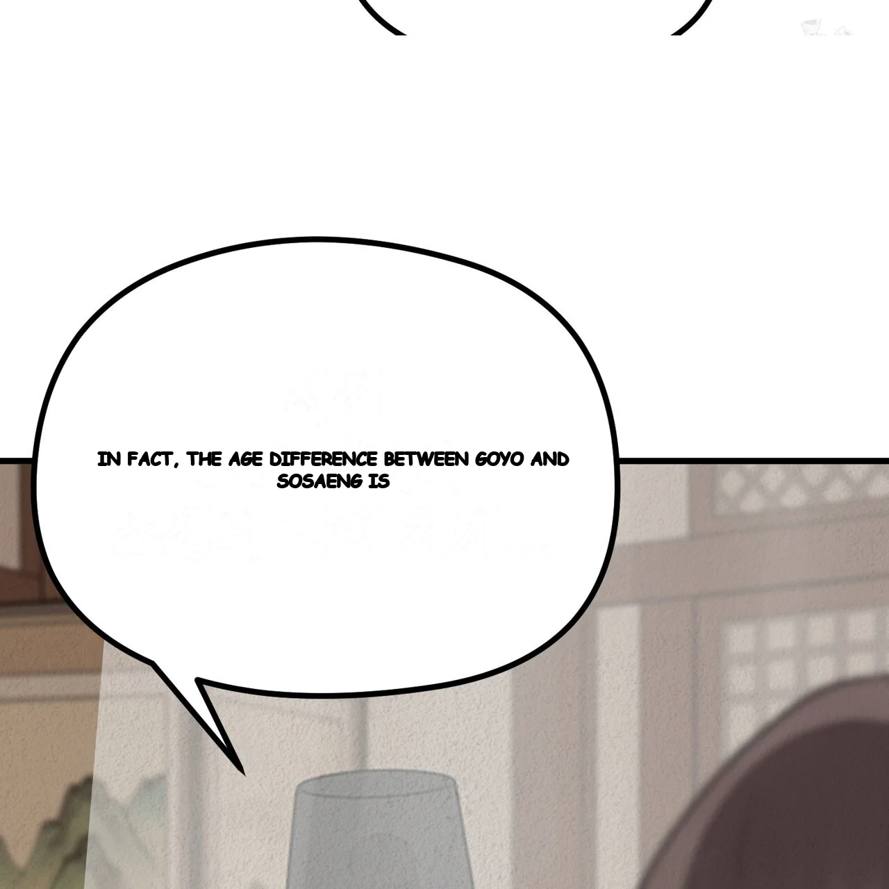 A Beasts Paradise Chapter 41 - Page 66