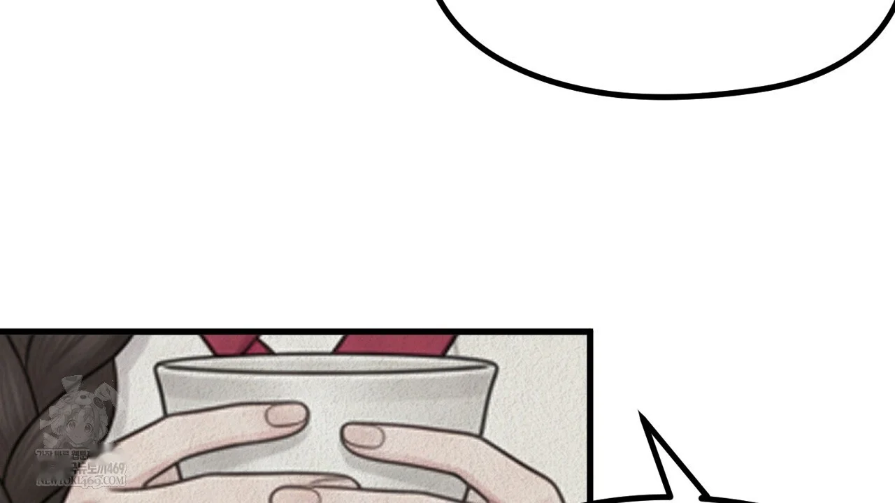 A Beasts Paradise Chapter 41 - Page 82