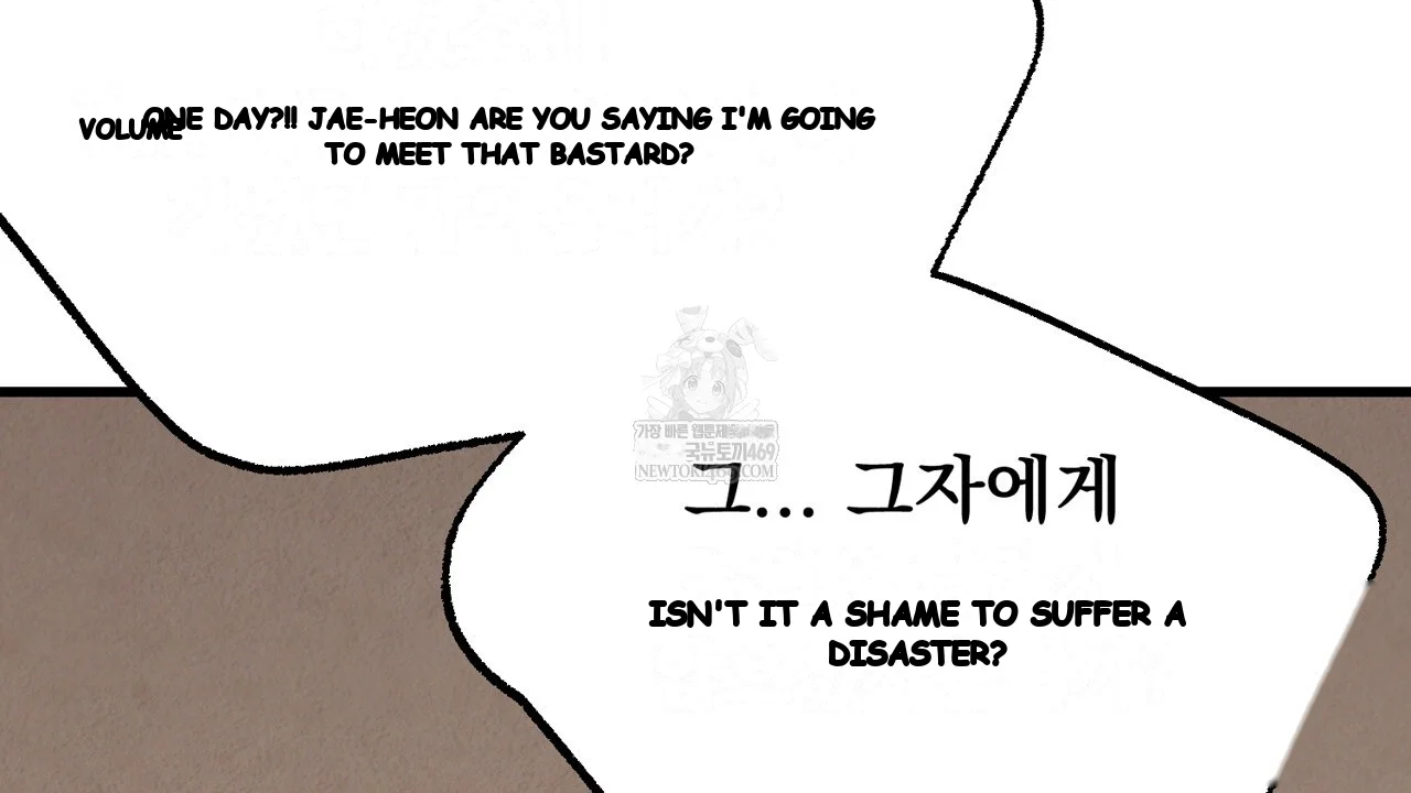 A Beasts Paradise Chapter 41 - Page 84