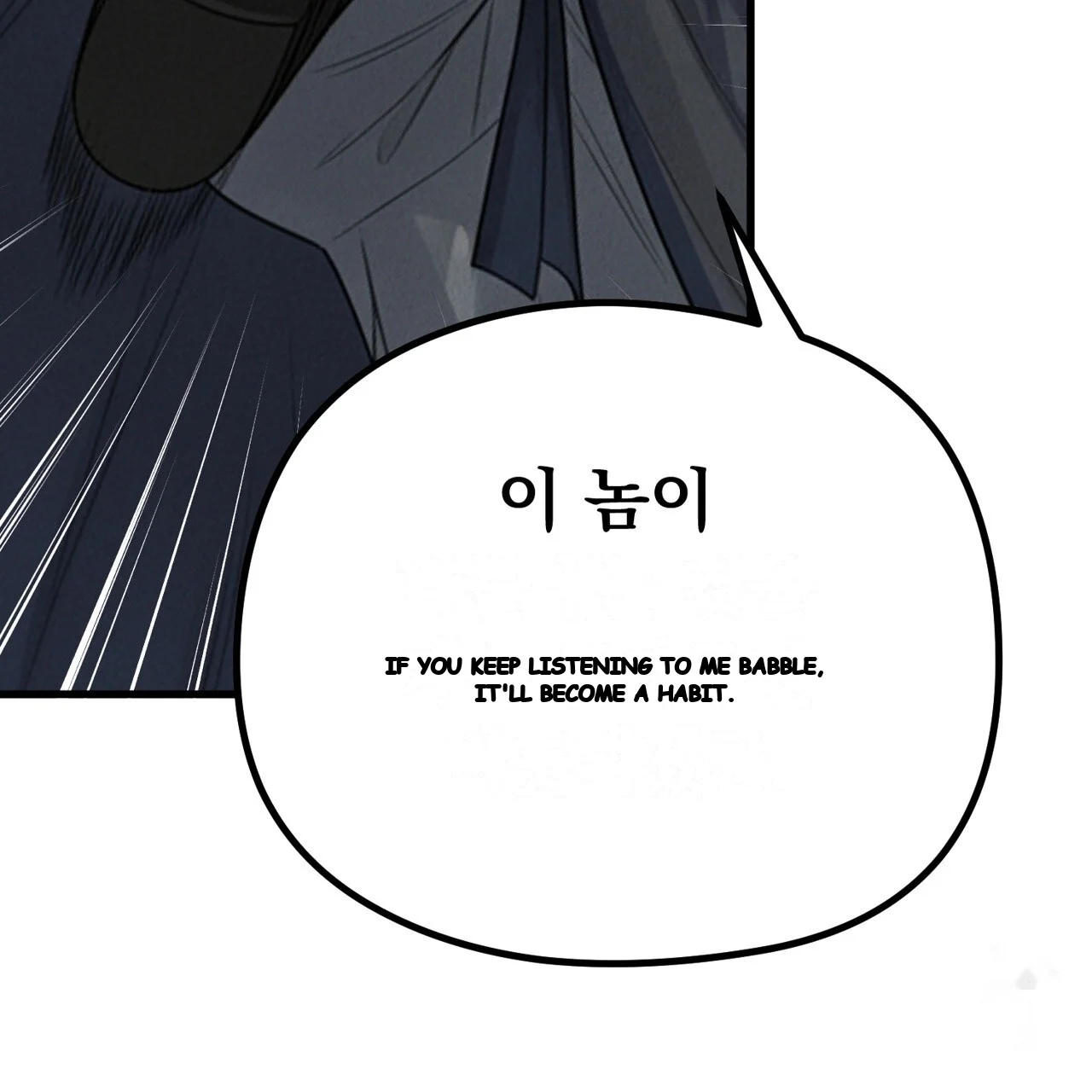 A Beasts Paradise Chapter 41 - Page 93
