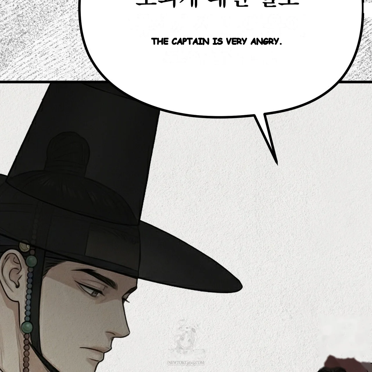 A Beasts Paradise Chapter 42 - Page 12