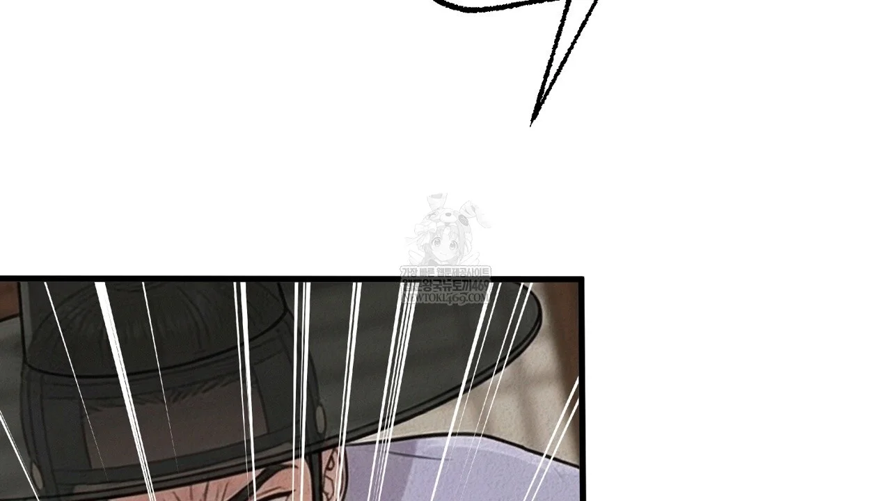 A Beasts Paradise Chapter 42 - Page 35