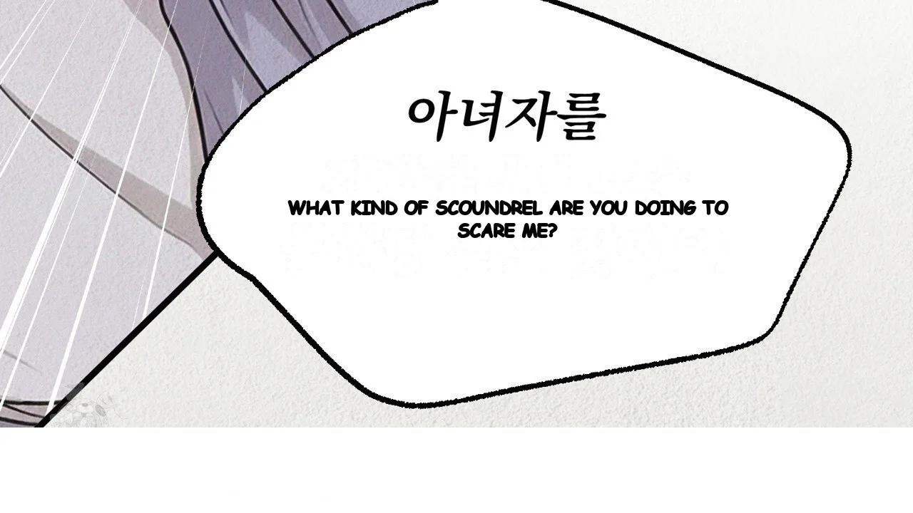 A Beasts Paradise Chapter 42 - Page 37