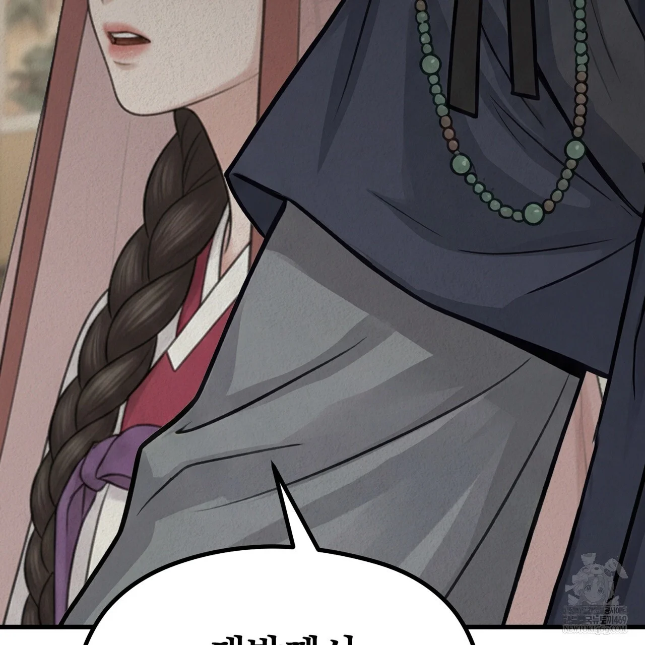 A Beasts Paradise Chapter 42 - Page 40