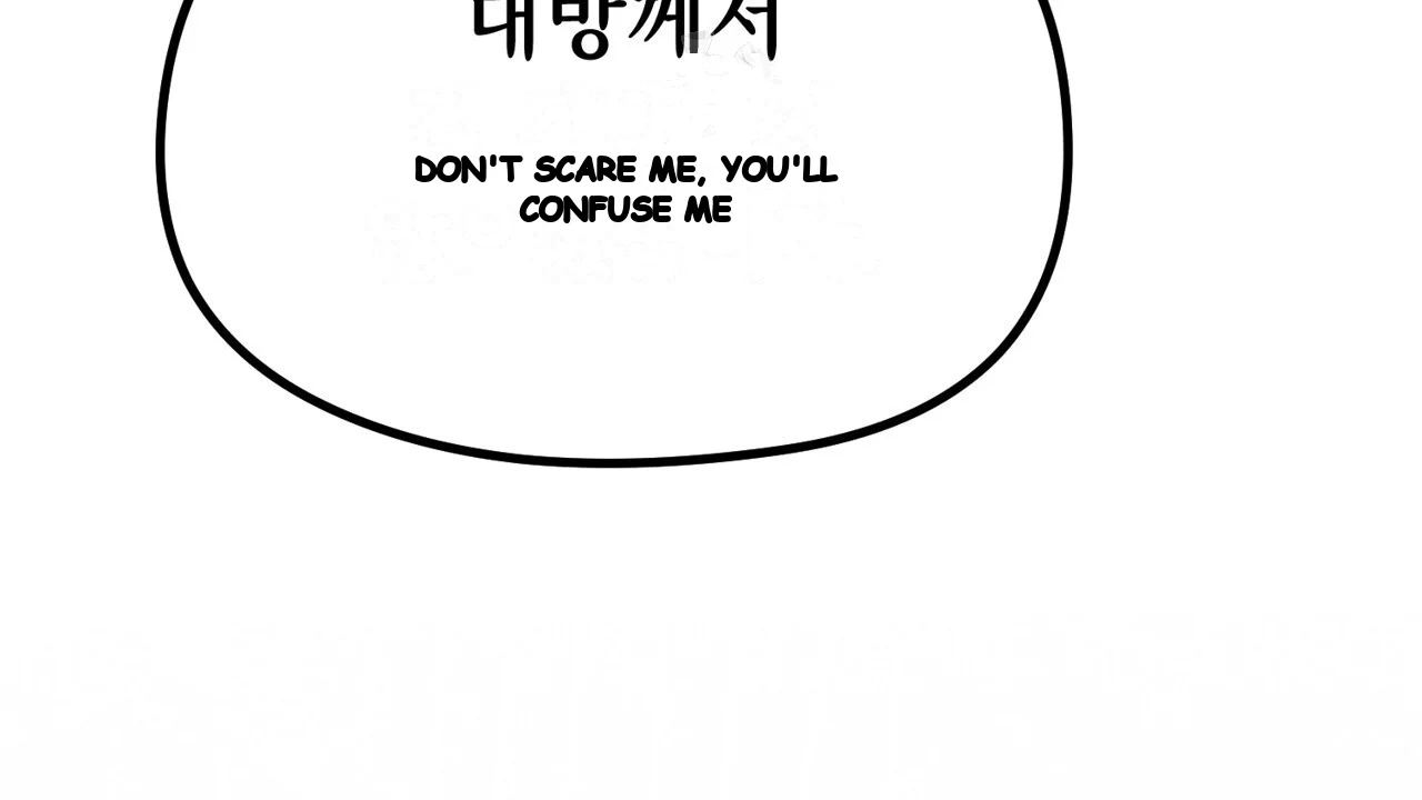 A Beasts Paradise Chapter 42 - Page 41