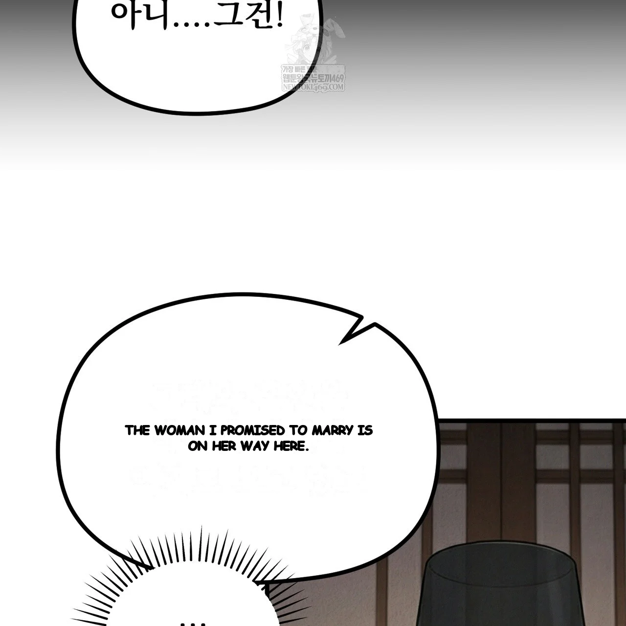 A Beasts Paradise Chapter 42 - Page 56