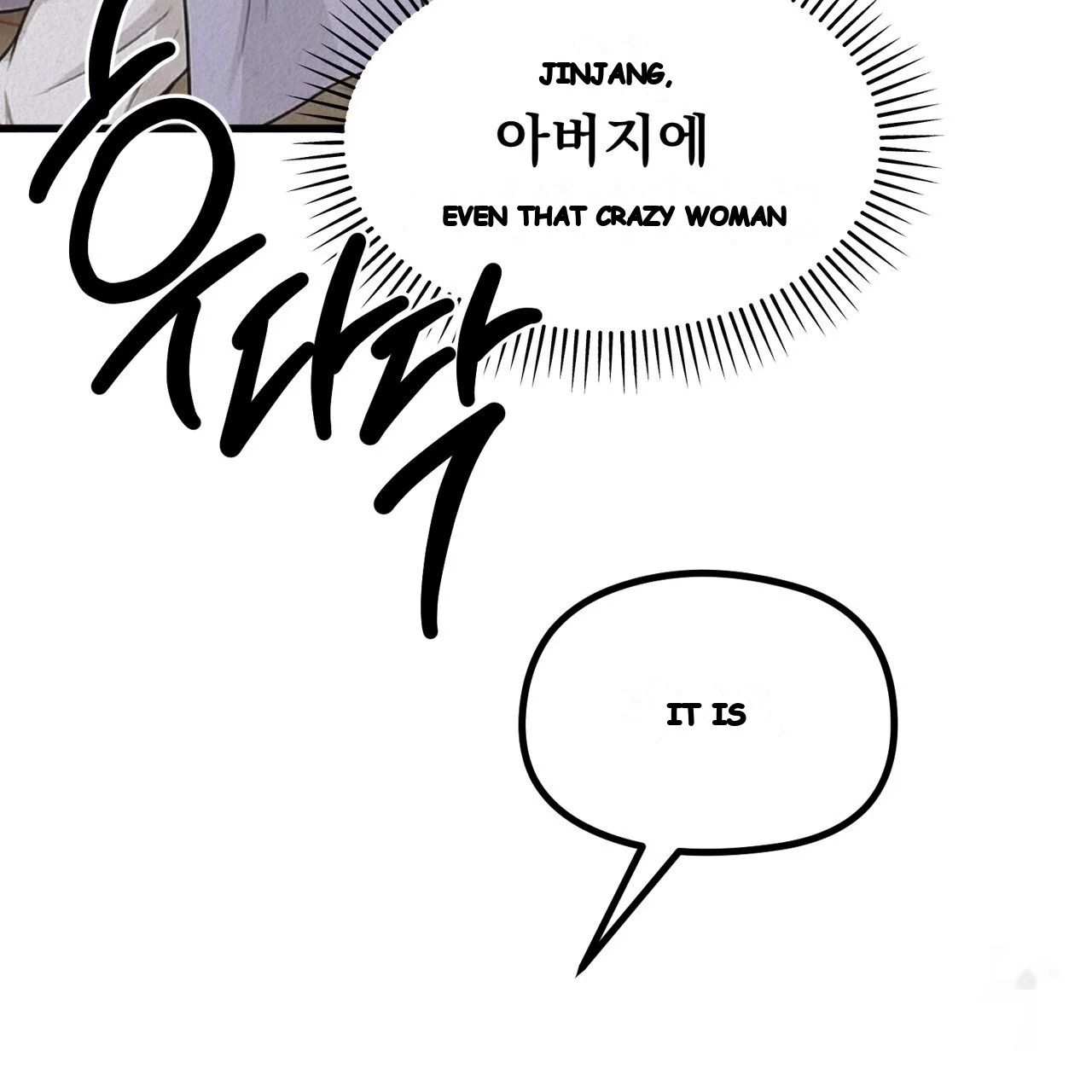 A Beasts Paradise Chapter 42 - Page 60