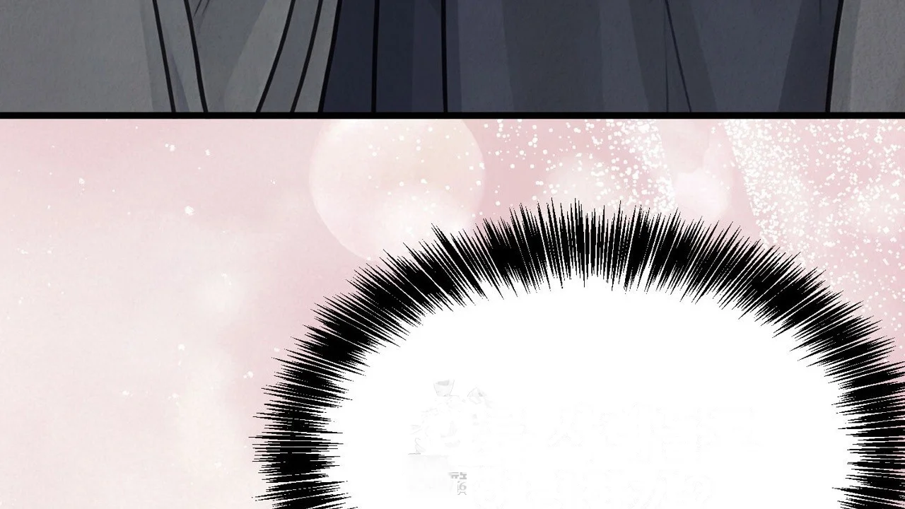 A Beasts Paradise Chapter 43 - Page 13