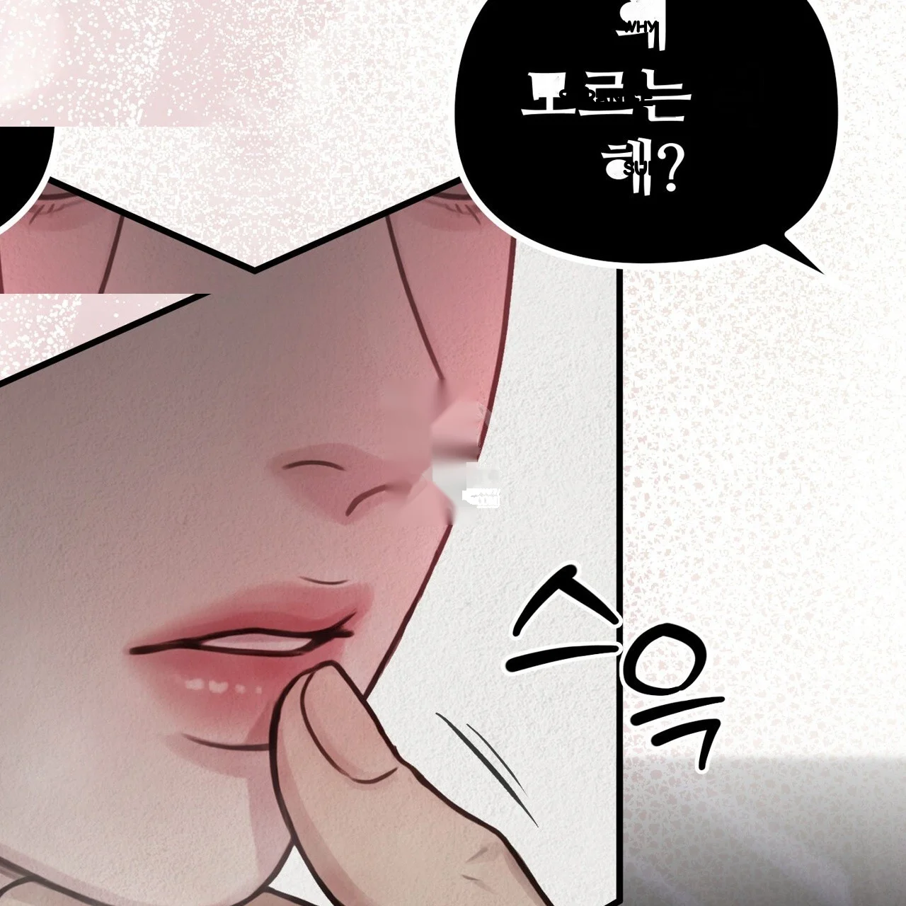 A Beasts Paradise Chapter 43 - Page 18
