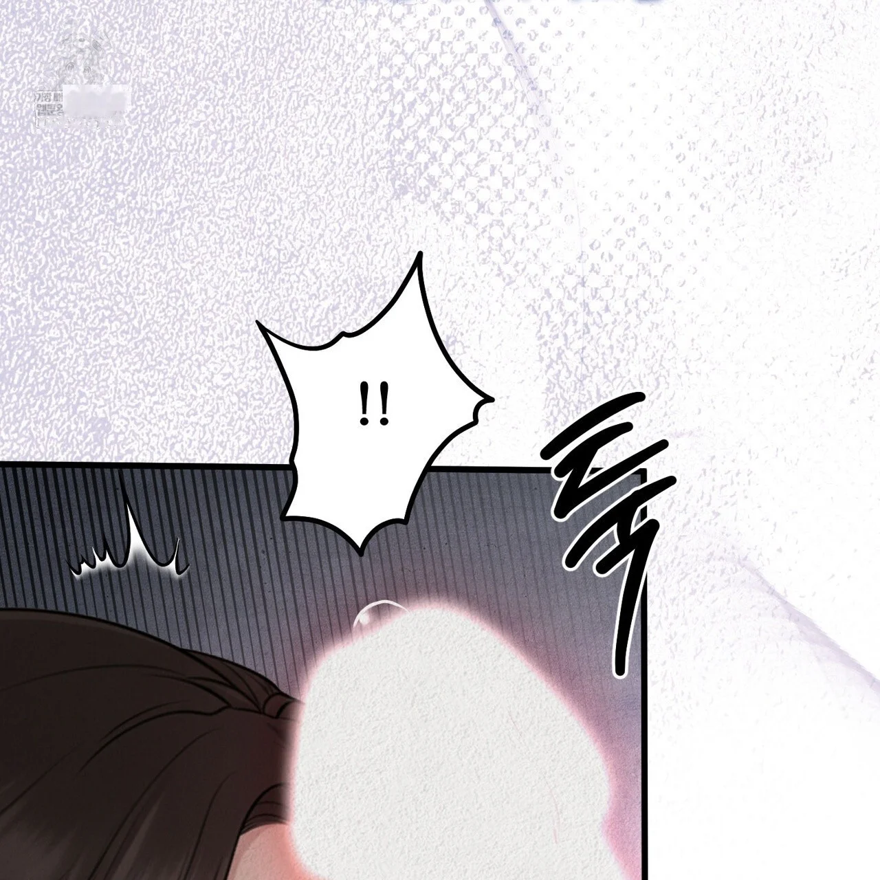 A Beasts Paradise Chapter 43 - Page 44