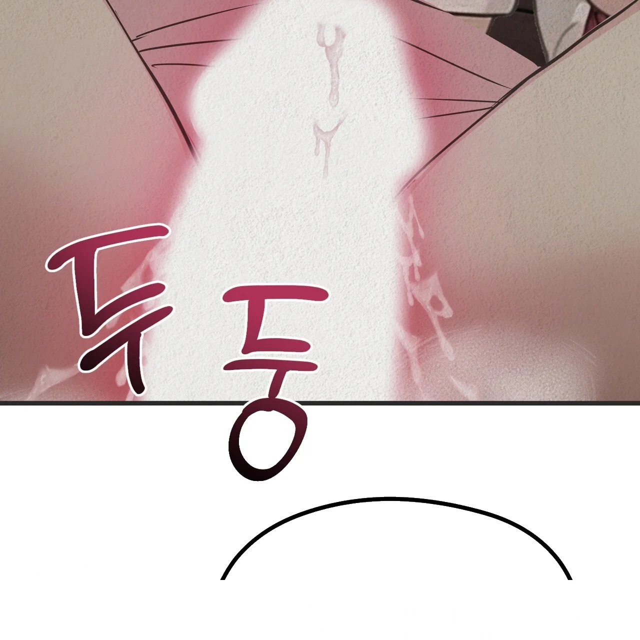 A Beasts Paradise Chapter 44 - Page 56