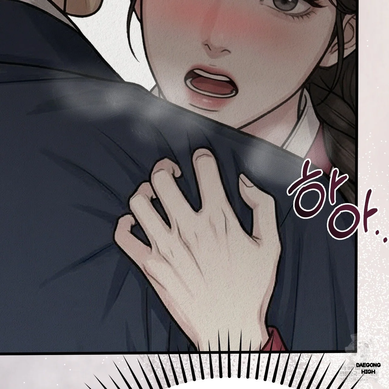 A Beasts Paradise Chapter 45 - Page 14