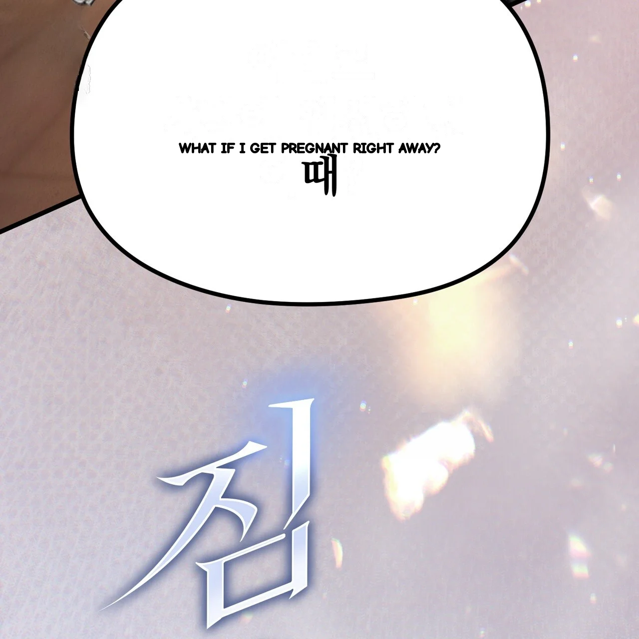 A Beasts Paradise Chapter 45 - Page 47