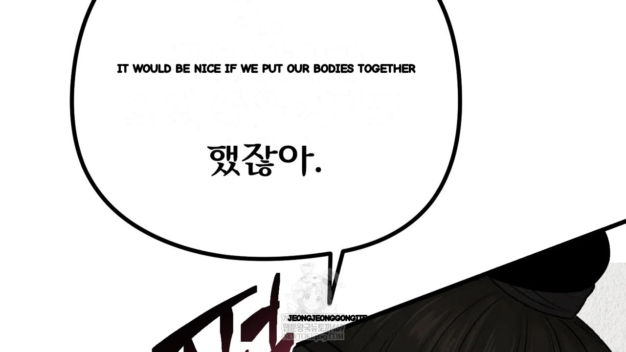 A Beasts Paradise Chapter 45 - Page 5