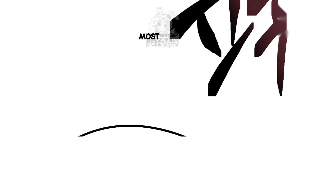A Beasts Paradise Chapter 45 - Page 61