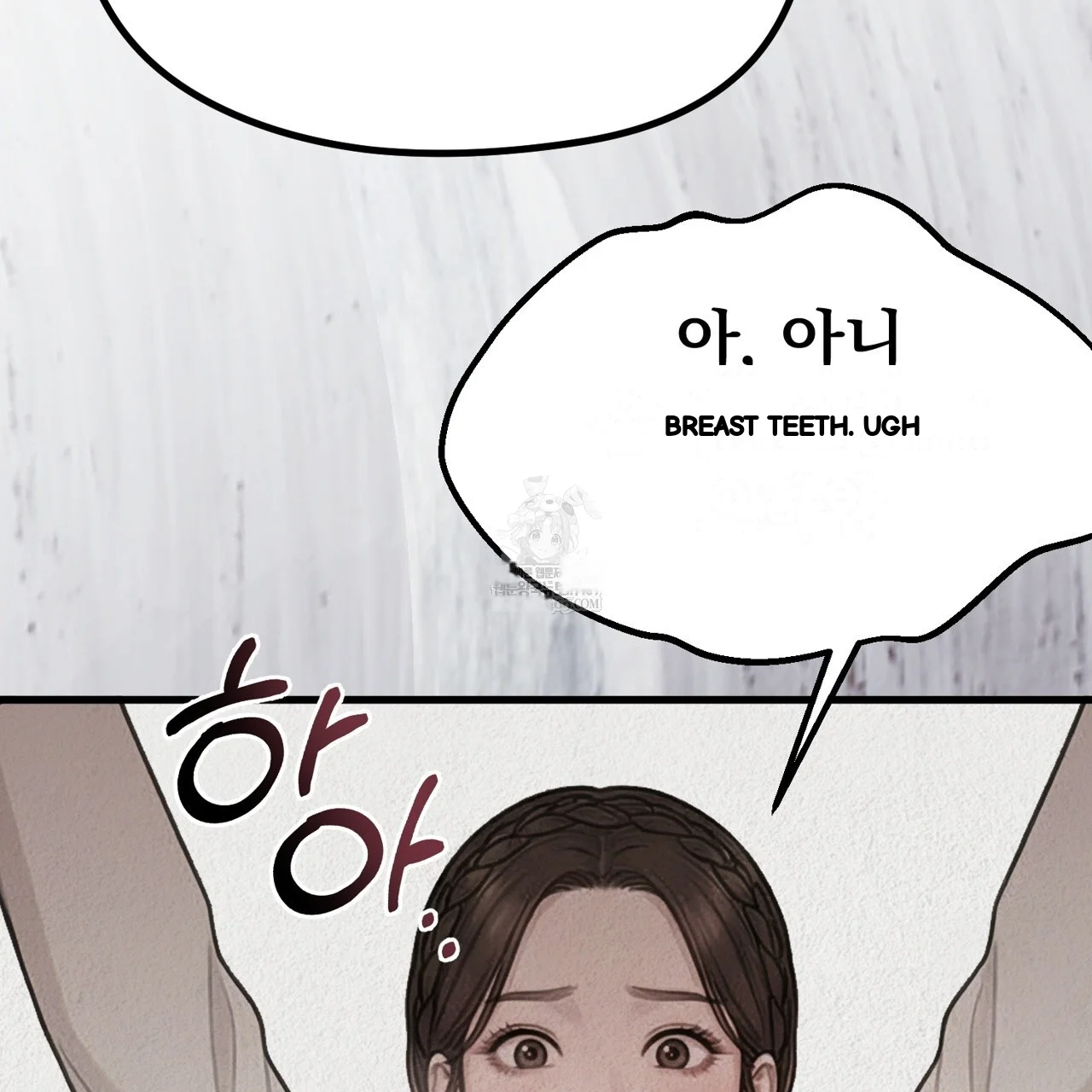 A Beasts Paradise Chapter 45 - Page 66
