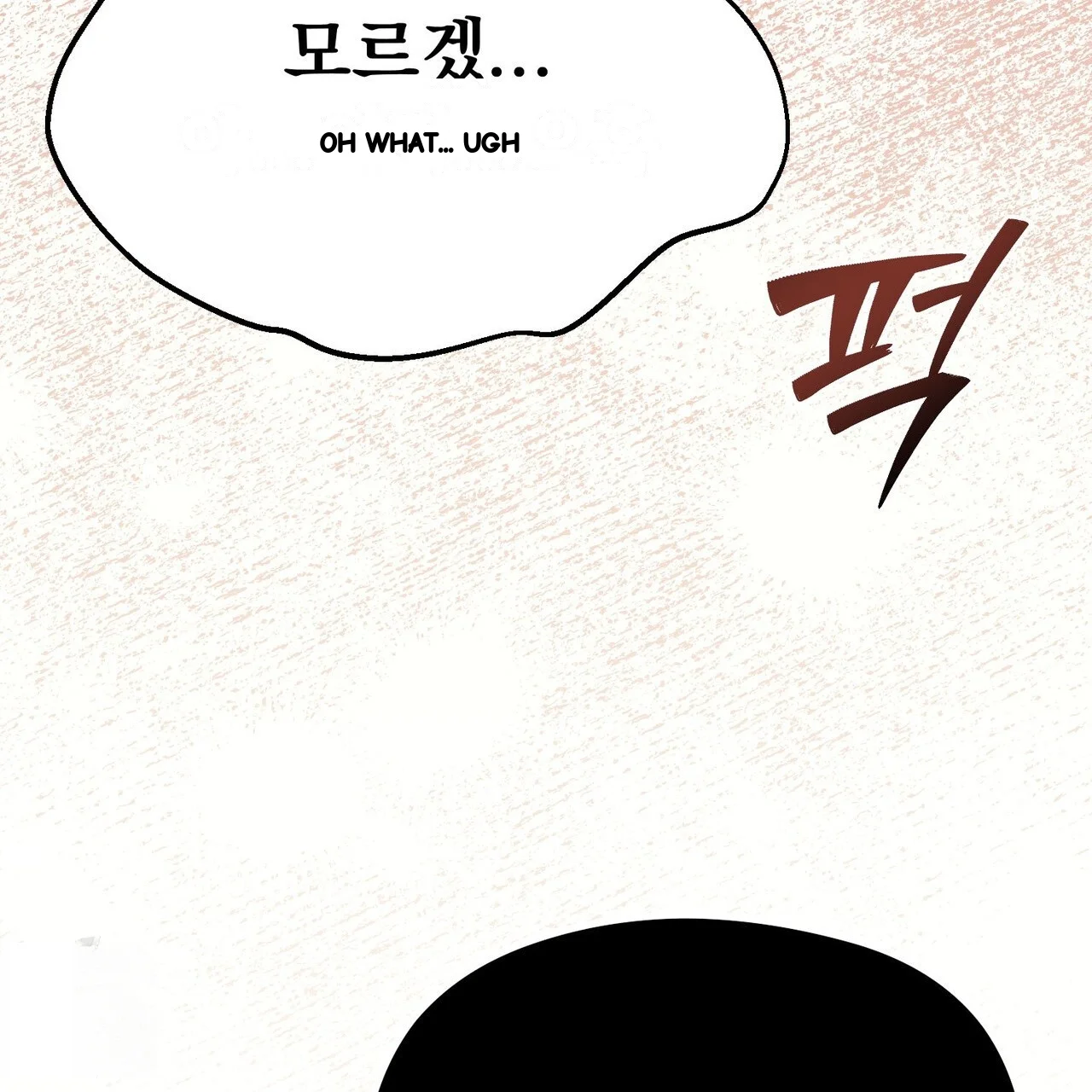 A Beasts Paradise Chapter 46 - Page 39