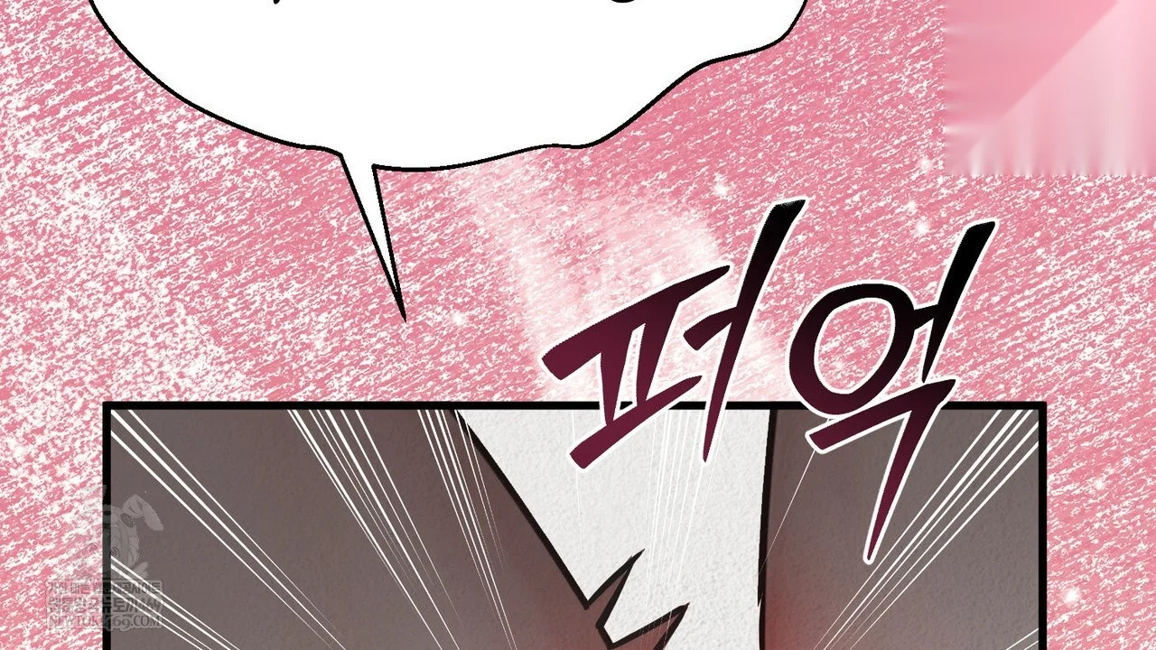 A Beasts Paradise Chapter 46 - Page 65