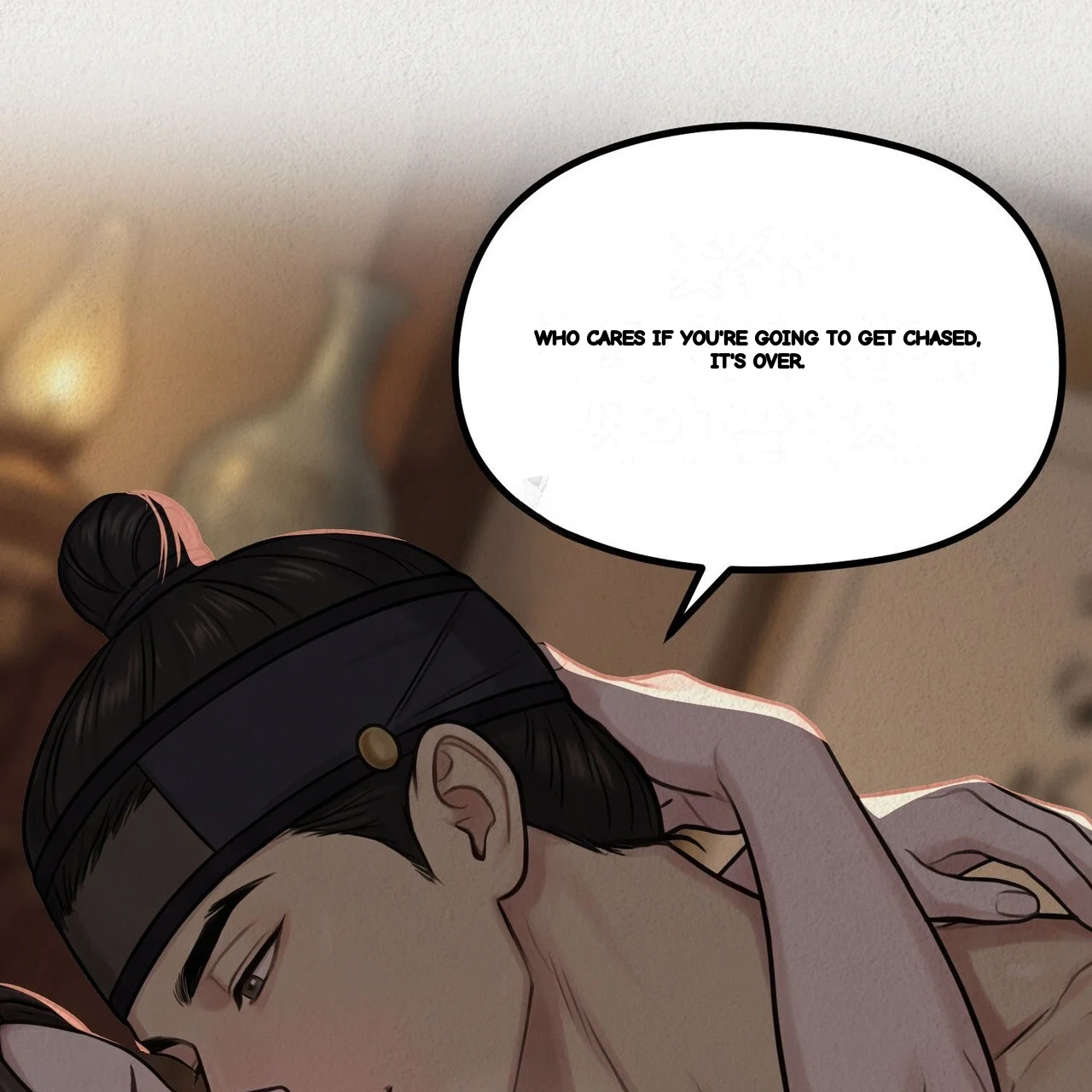 A Beasts Paradise Chapter 46 - Page 74