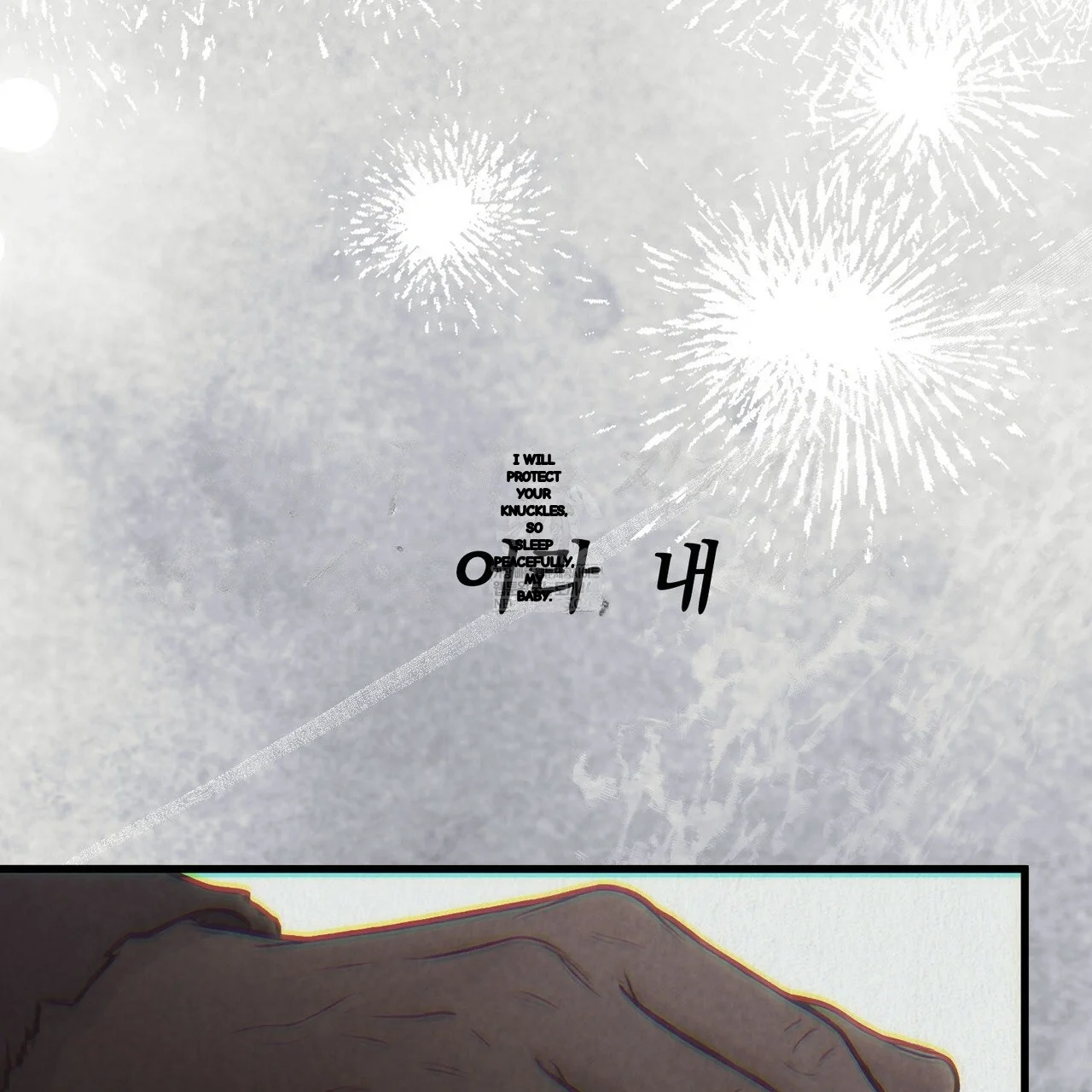 A Beasts Paradise Chapter 47 - Page 10