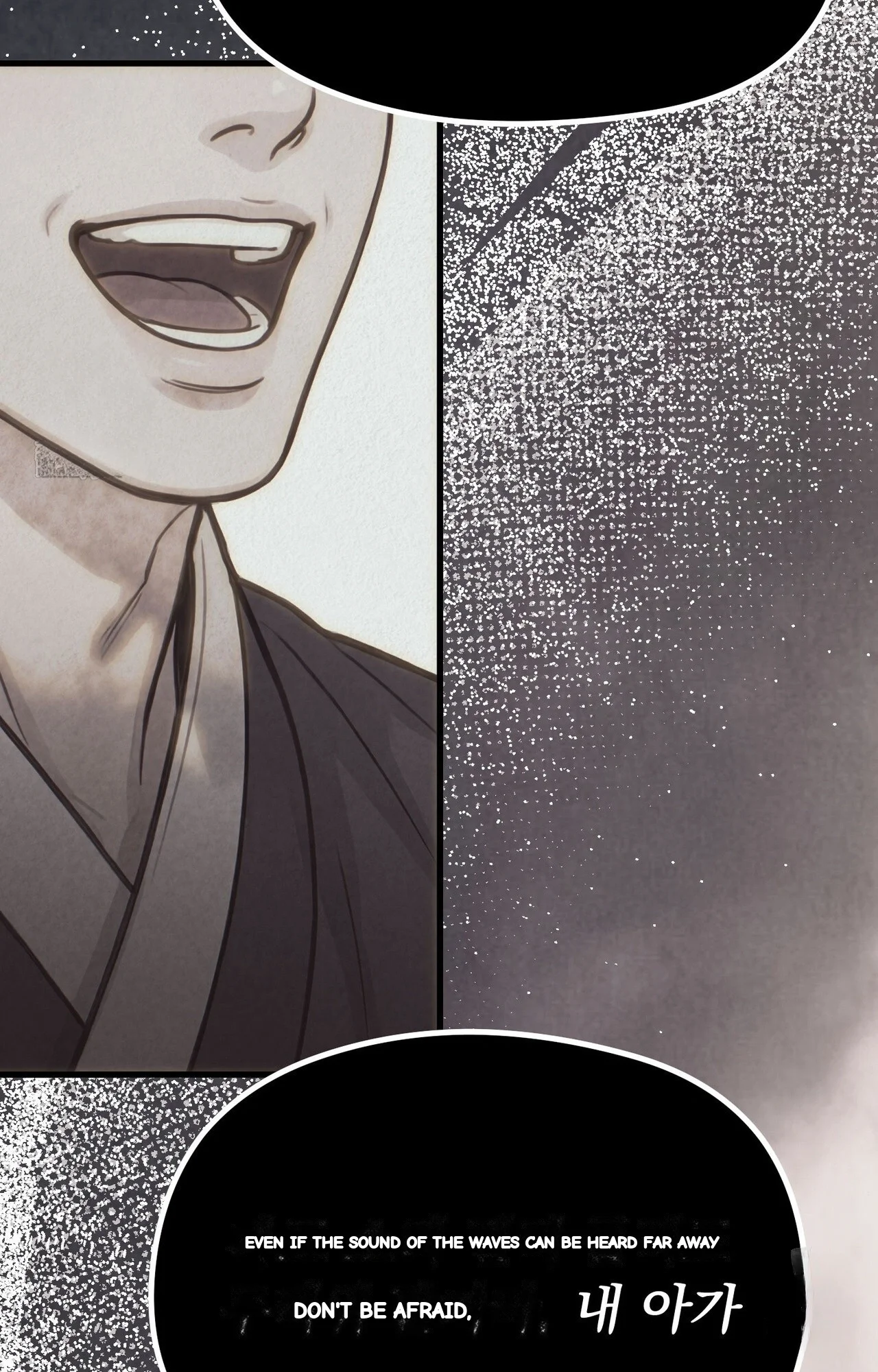 A Beasts Paradise Chapter 47 - Page 3