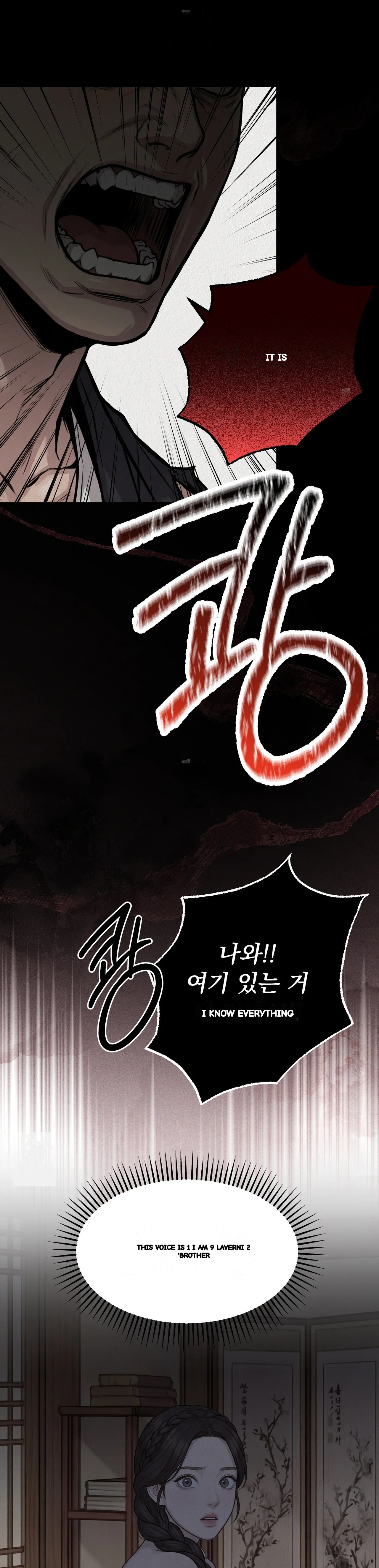 A Beasts Paradise Chapter 47 - Page 38