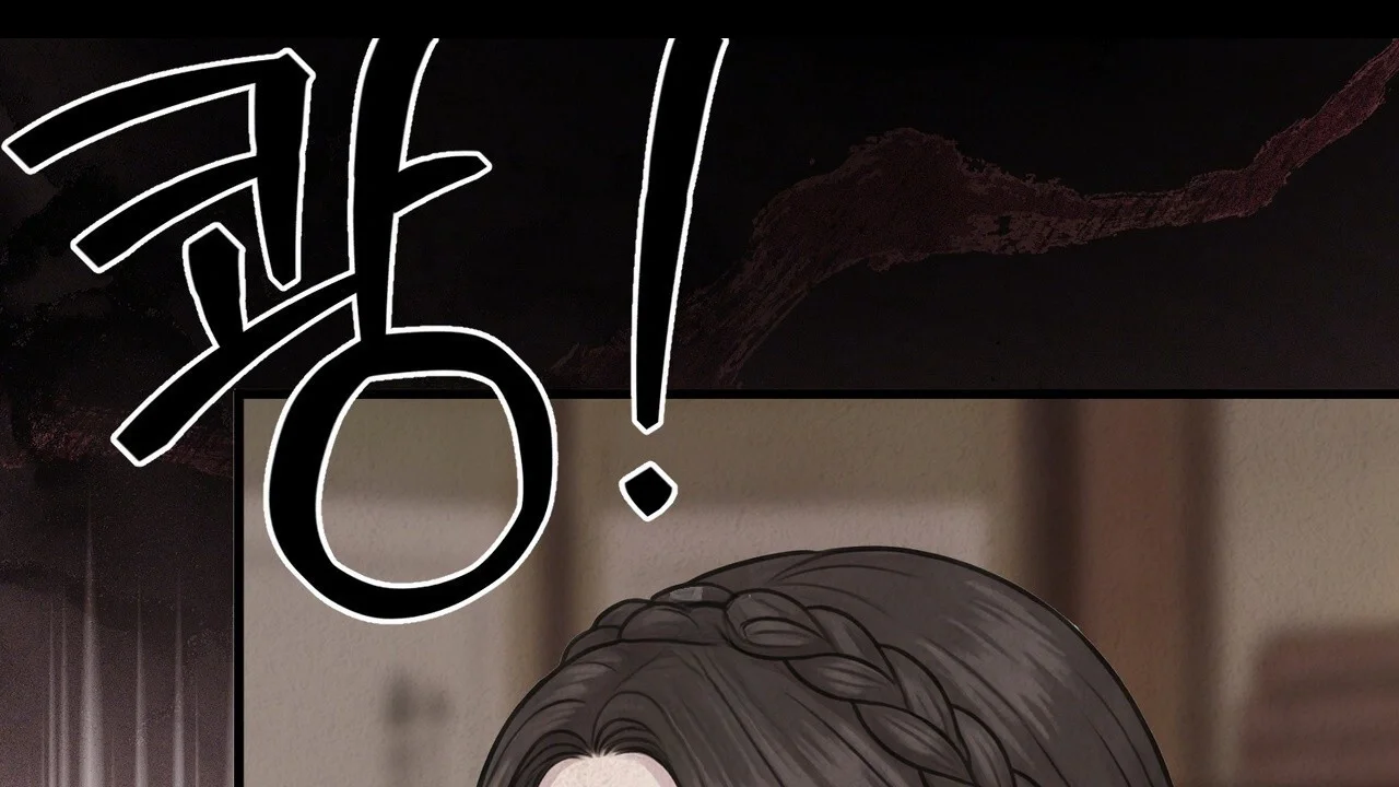 A Beasts Paradise Chapter 47 - Page 43