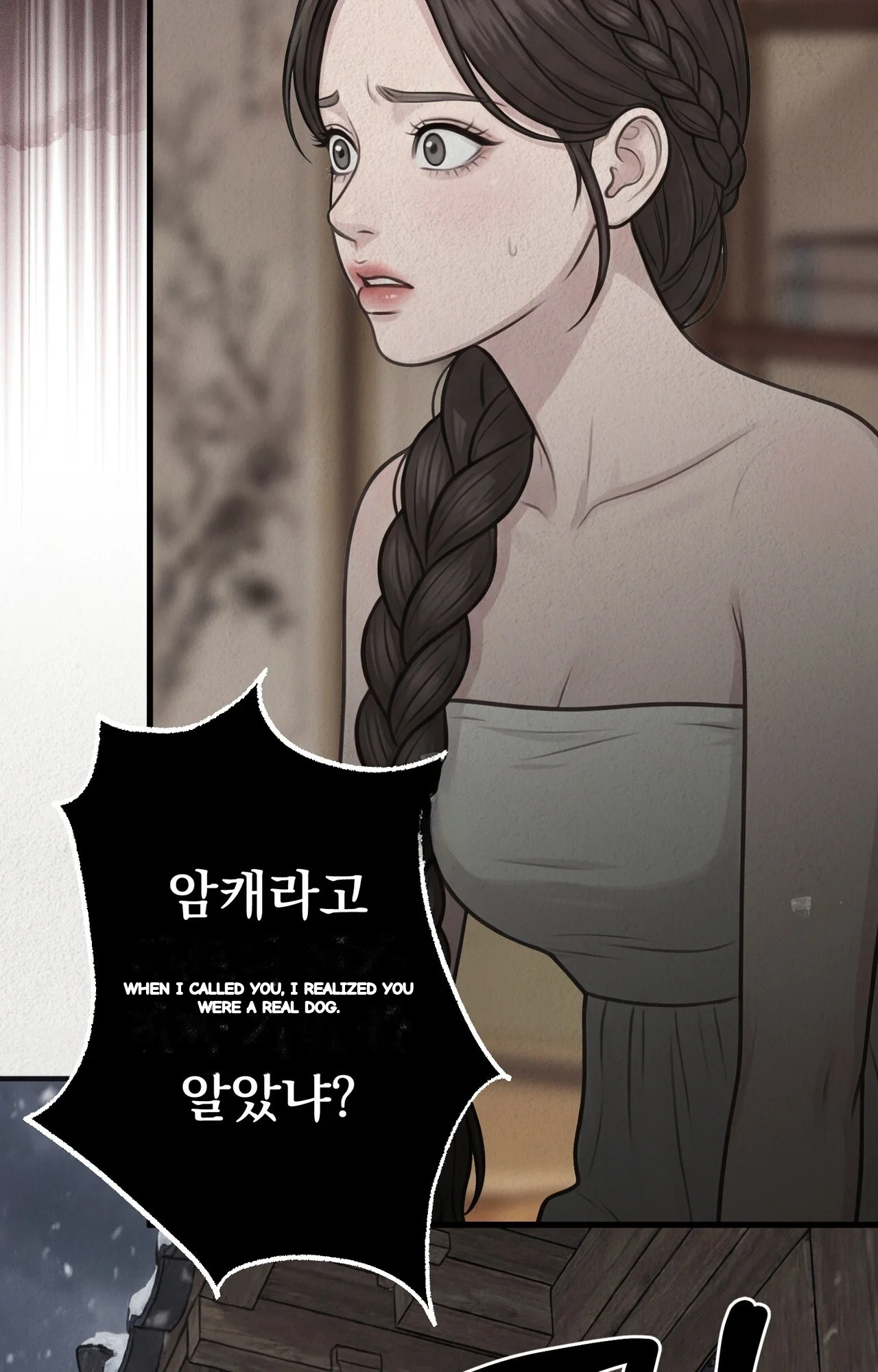 A Beasts Paradise Chapter 47 - Page 44