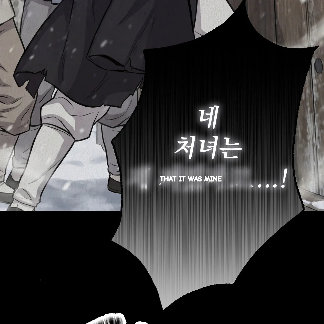 A Beasts Paradise Chapter 47 - Page 47
