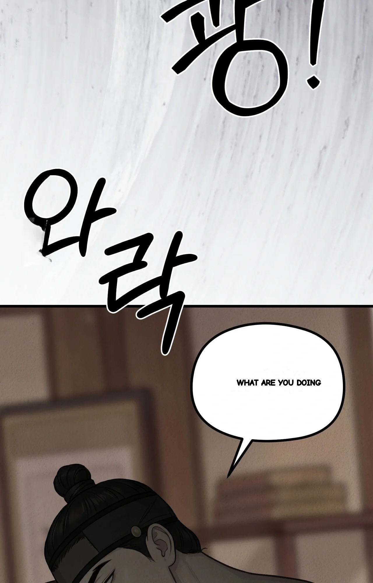 A Beasts Paradise Chapter 47 - Page 52