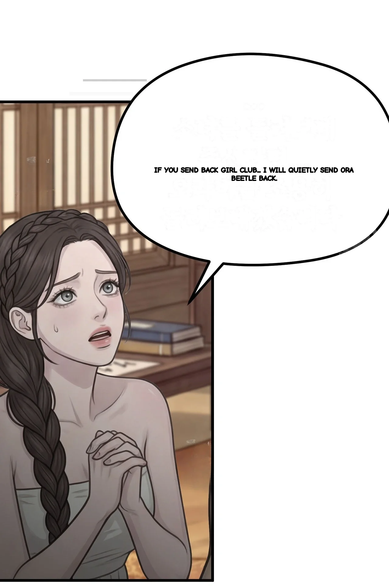 A Beasts Paradise Chapter 47 - Page 60