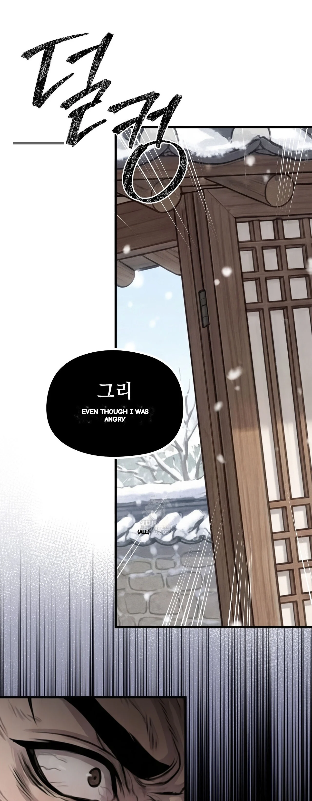 A Beasts Paradise Chapter 47 - Page 66