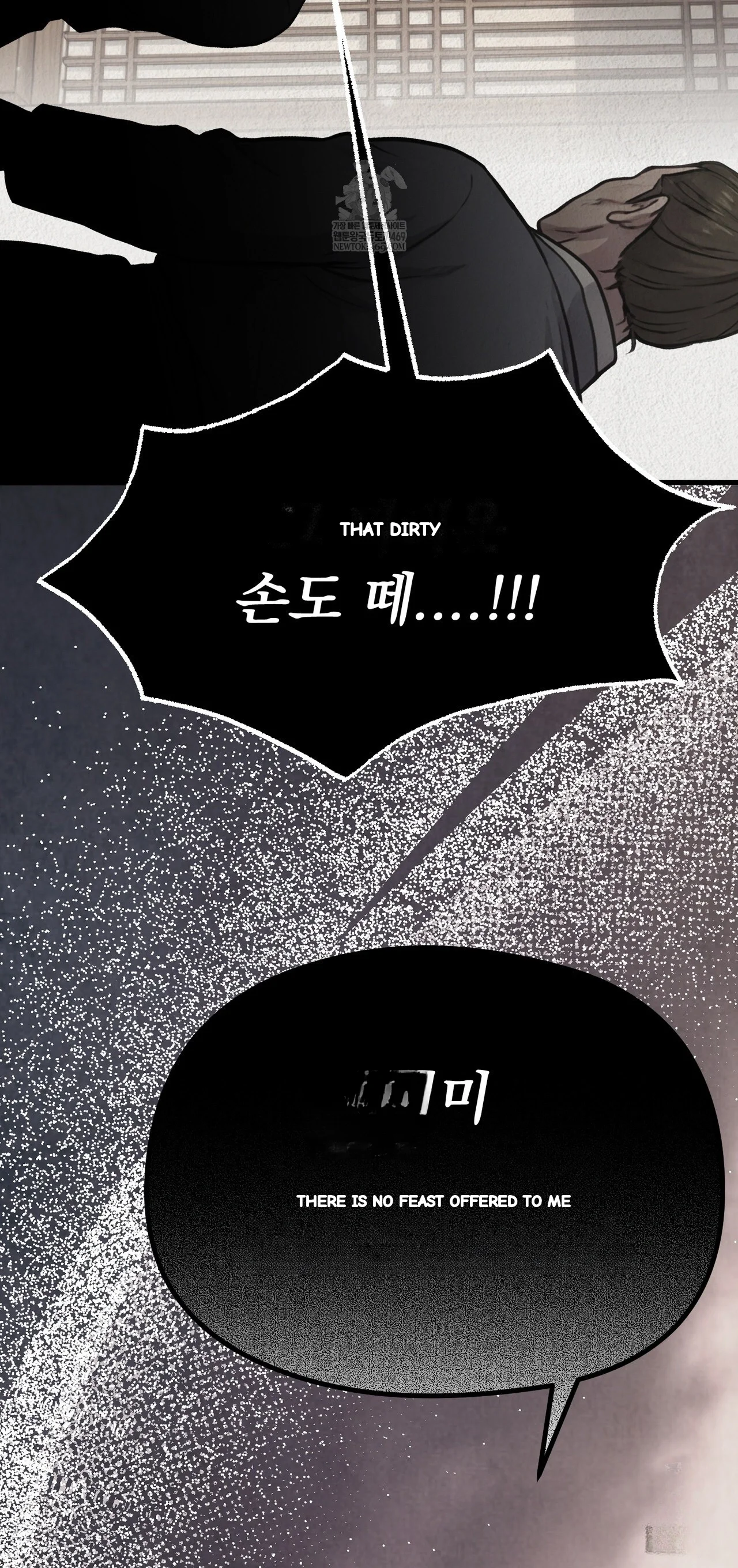 A Beasts Paradise Chapter 48 - Page 12